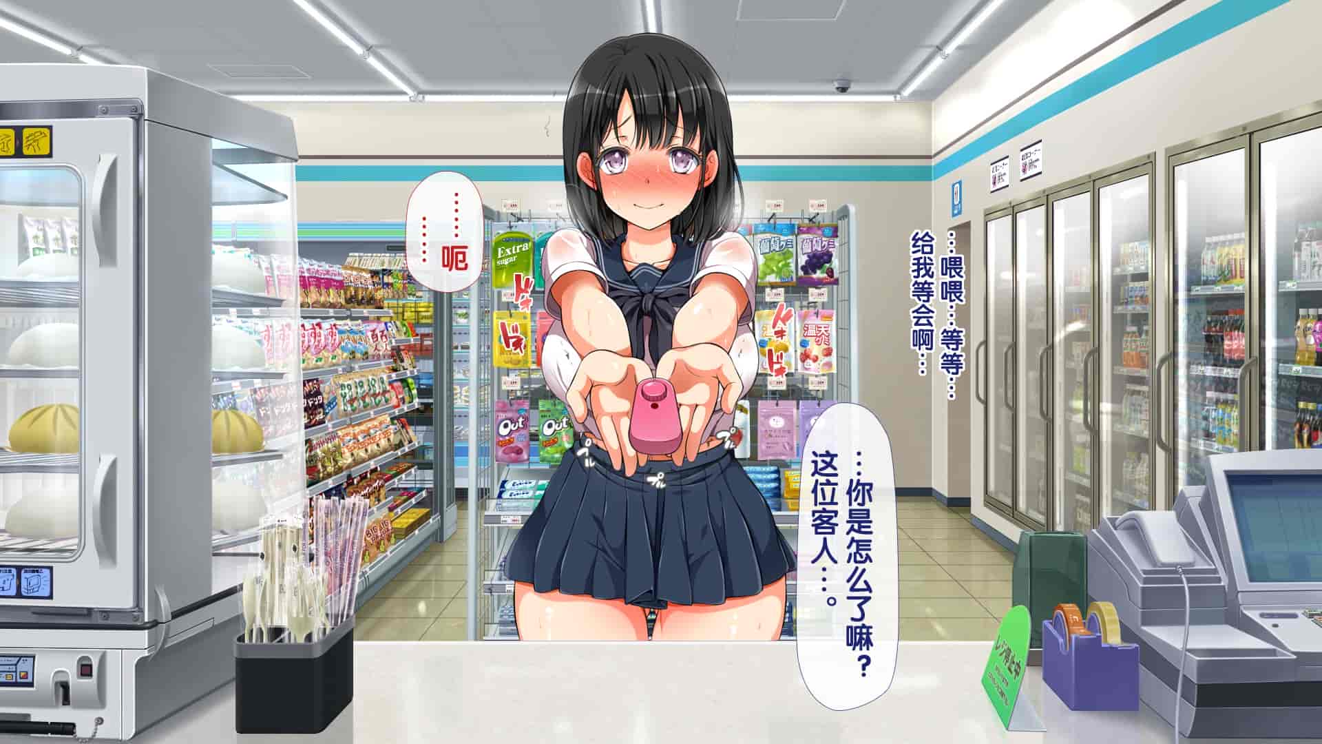 汉化版-[青水庵、まろん☆まろん] ラッキードスケベ！ 後編 [不可视汉化]_第39集