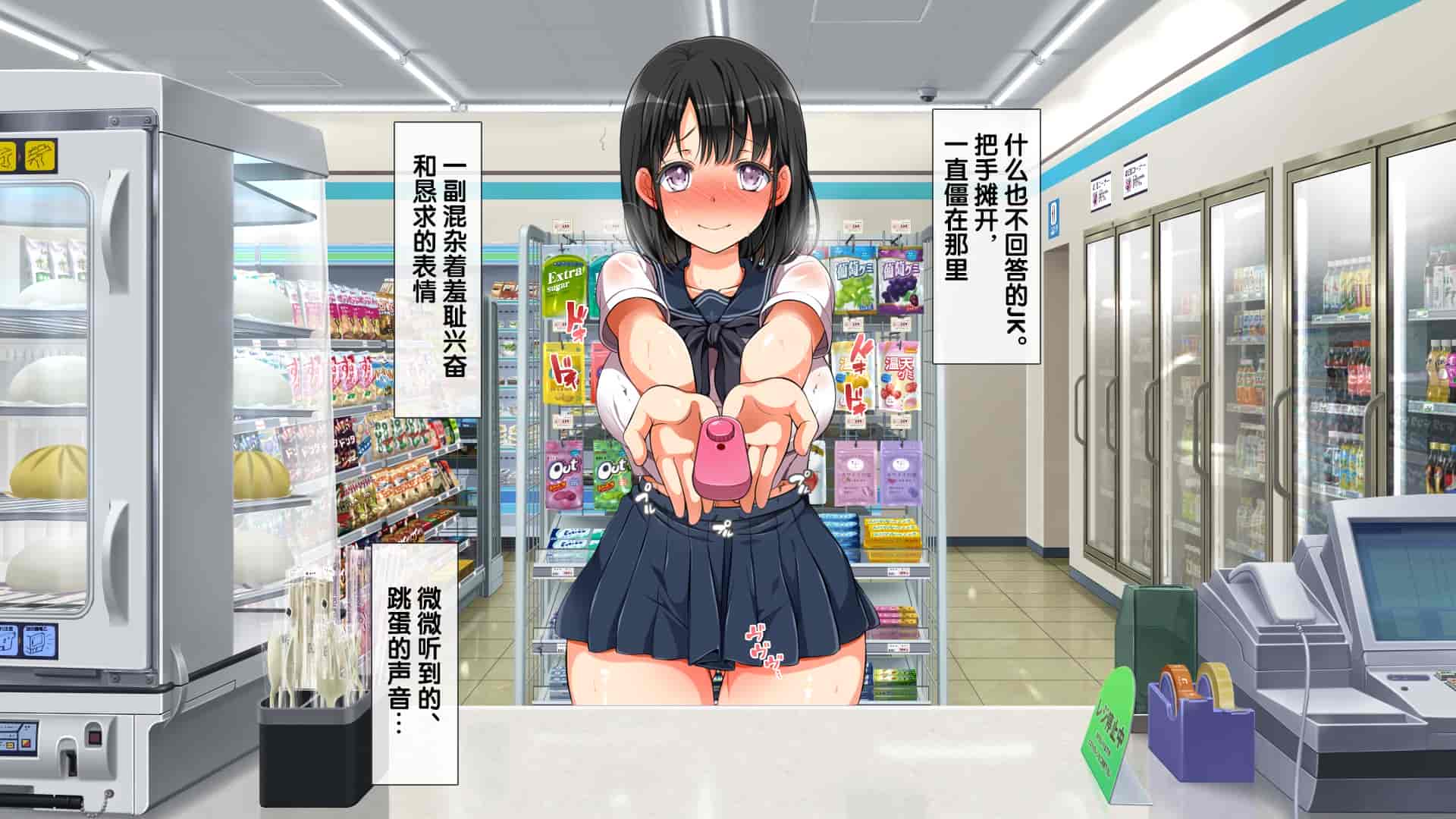 汉化版-[青水庵、まろん☆まろん] ラッキードスケベ！ 後編 [不可视汉化]_第39集
