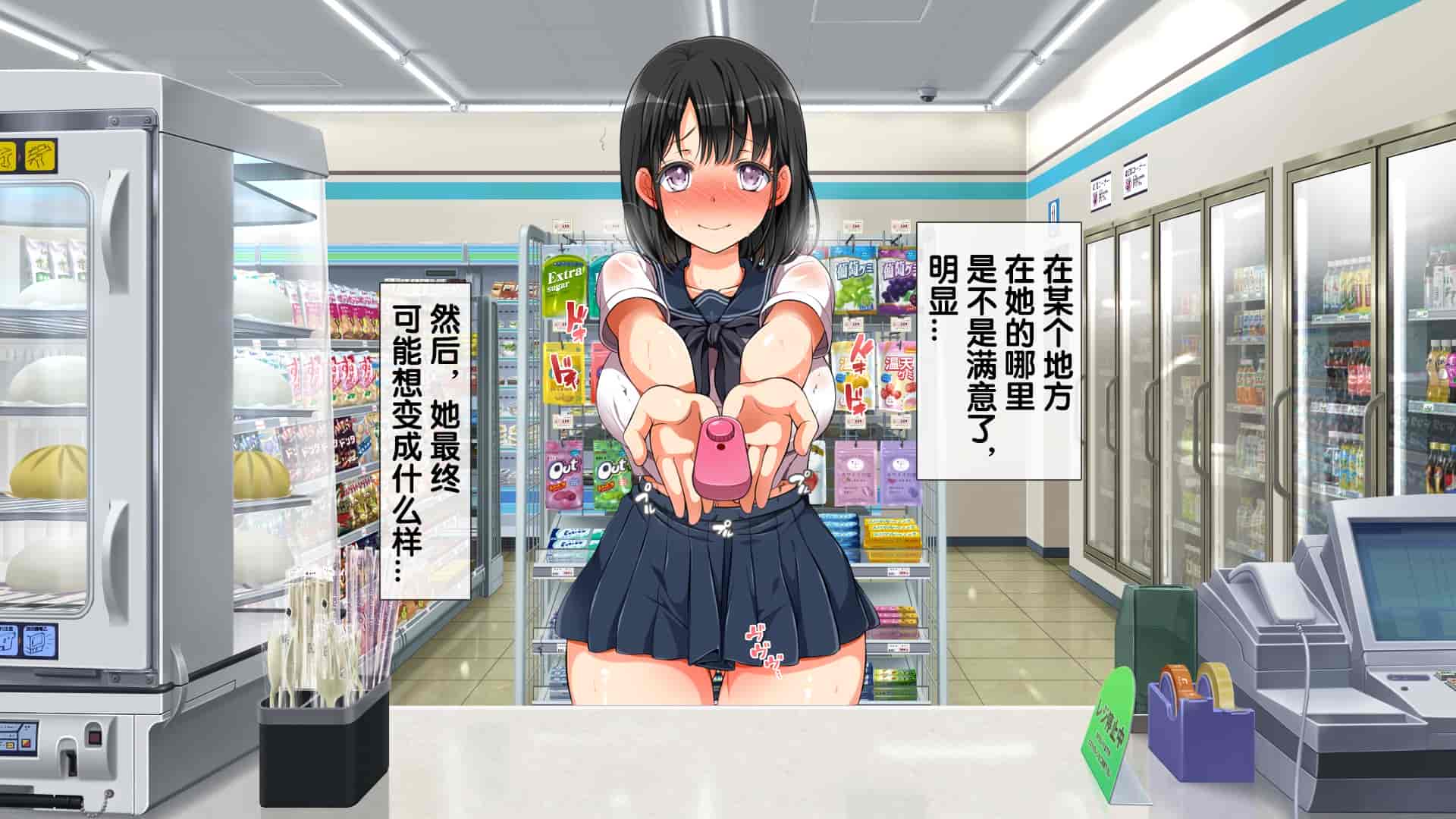汉化版-[青水庵、まろん☆まろん] ラッキードスケベ！ 後編 [不可视汉化]_第39集
