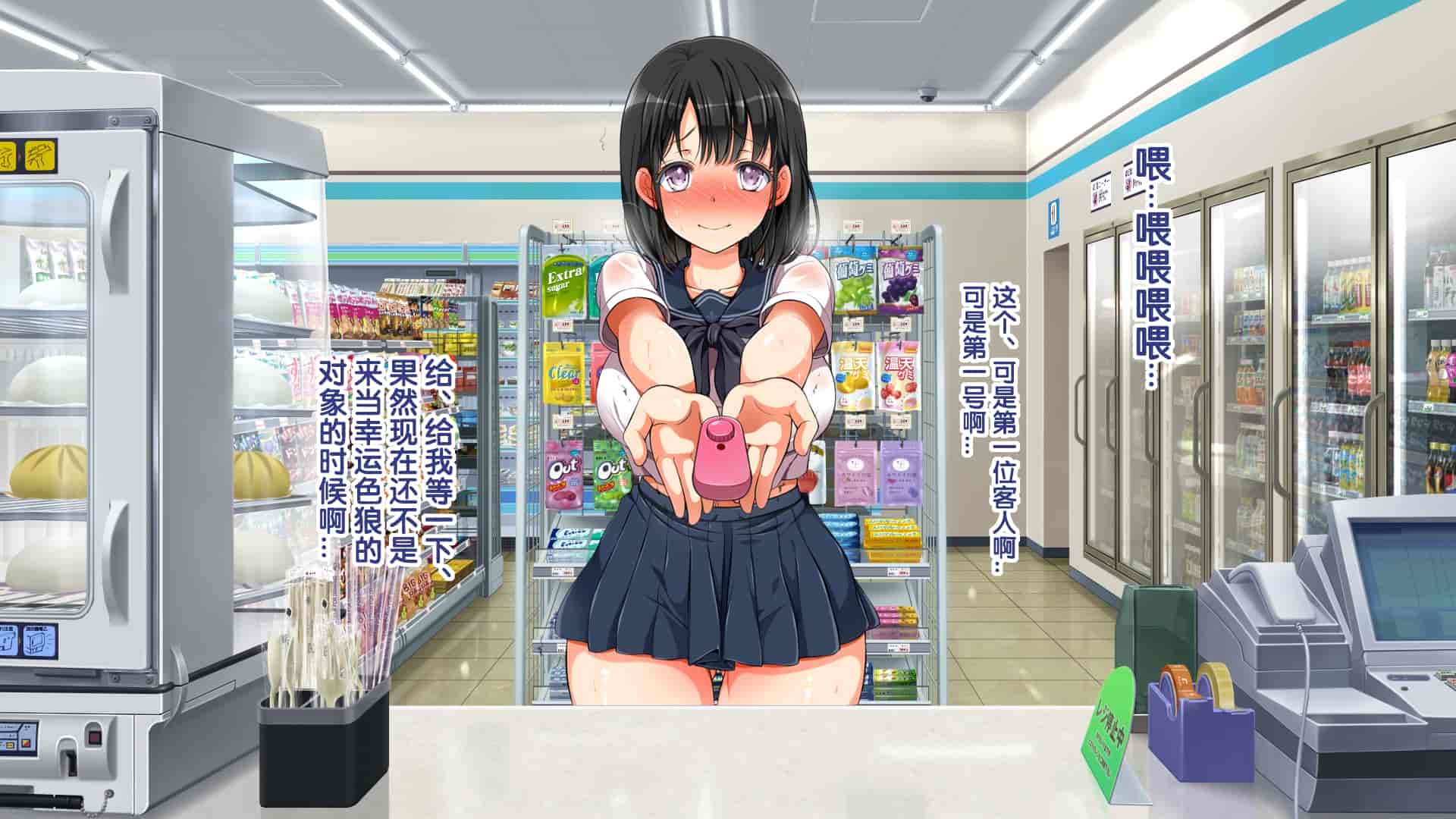汉化版-[青水庵、まろん☆まろん] ラッキードスケベ！ 後編 [不可视汉化]_第39集