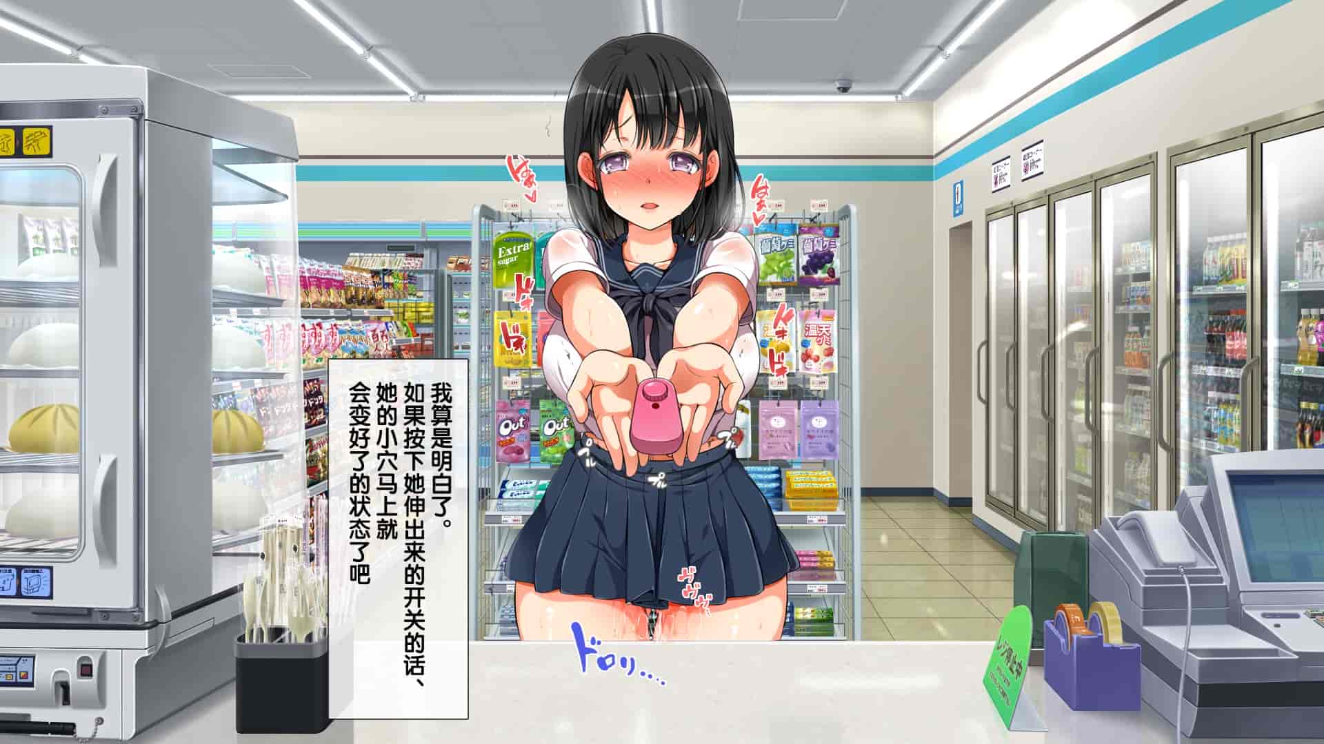 汉化版-[青水庵、まろん☆まろん] ラッキードスケベ！ 後編 [不可视汉化]_第39集