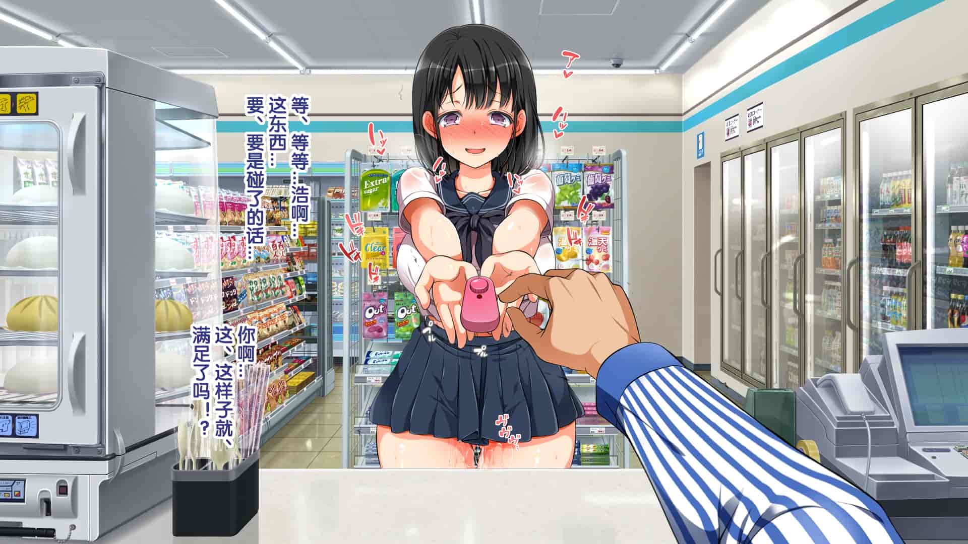 汉化版-[青水庵、まろん☆まろん] ラッキードスケベ！ 後編 [不可视汉化]_第39集