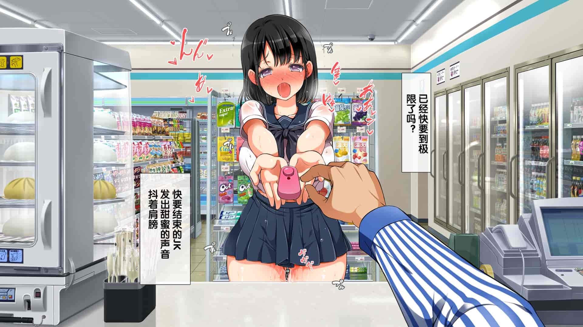 汉化版-[青水庵、まろん☆まろん] ラッキードスケベ！ 後編 [不可视汉化]_第39集