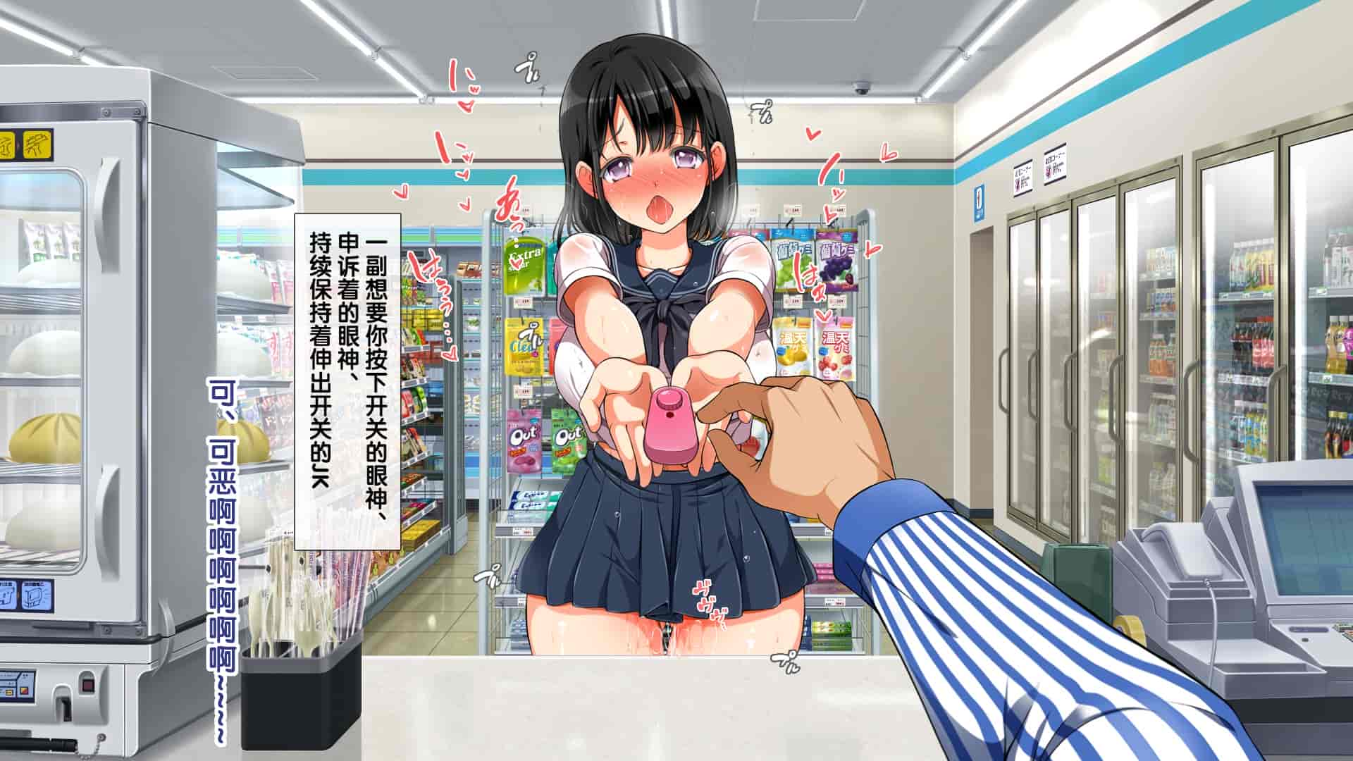 汉化版-[青水庵、まろん☆まろん] ラッキードスケベ！ 後編 [不可视汉化]_第40集