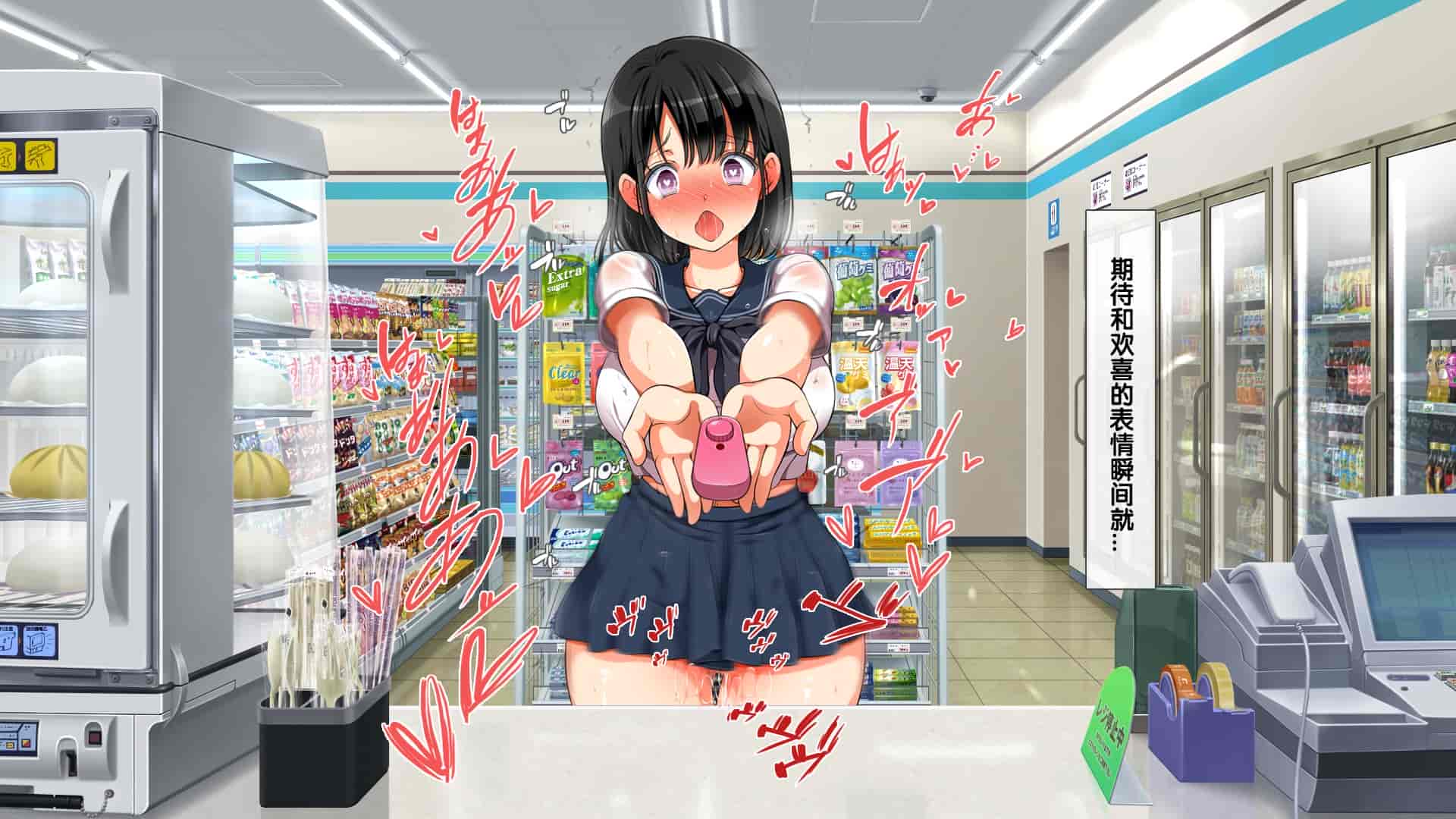 汉化版-[青水庵、まろん☆まろん] ラッキードスケベ！ 後編 [不可视汉化]_第40集
