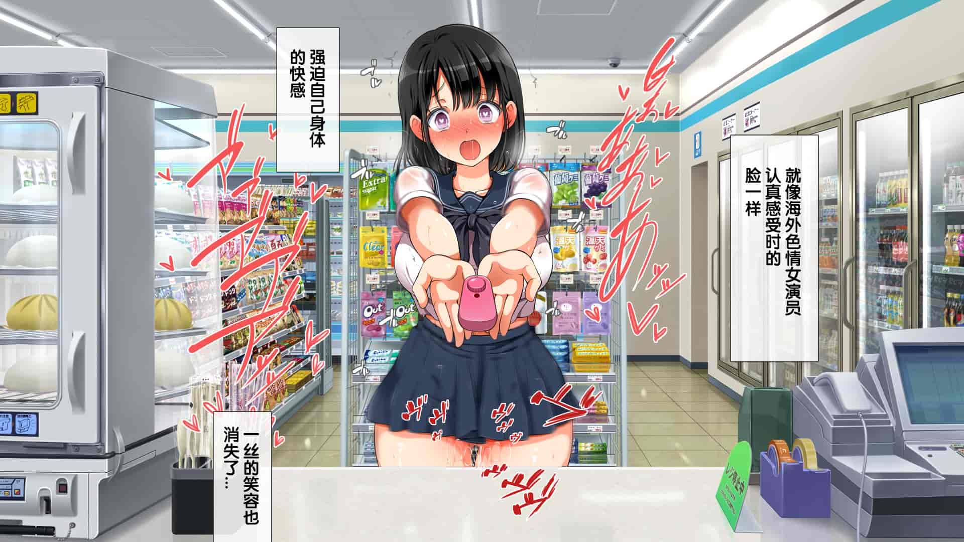 汉化版-[青水庵、まろん☆まろん] ラッキードスケベ！ 後編 [不可视汉化]_第40集