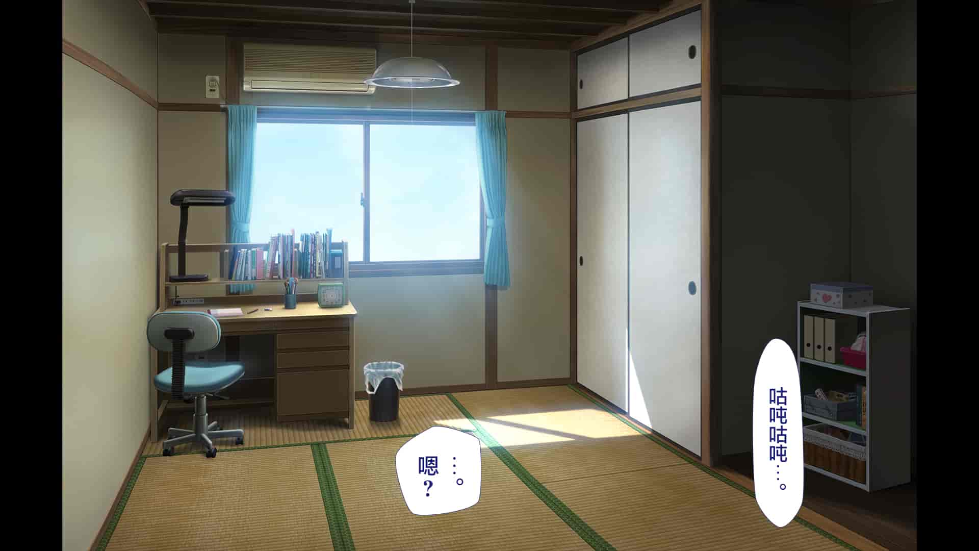 汉化版-[青水庵、まろん☆まろん] ラッキードスケベ！ 後編 [不可视汉化]_第1集