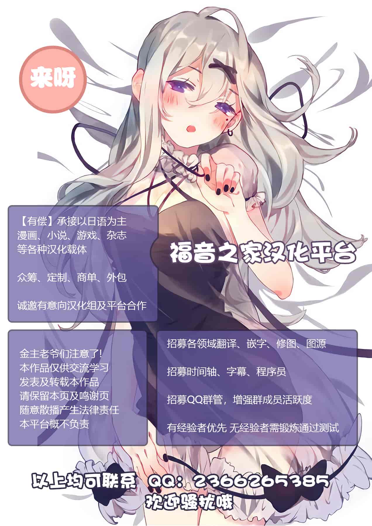 汉化版-[青水庵、まろん☆まろん] ラッキードスケベ！ 後編 [不可视汉化]_第46集