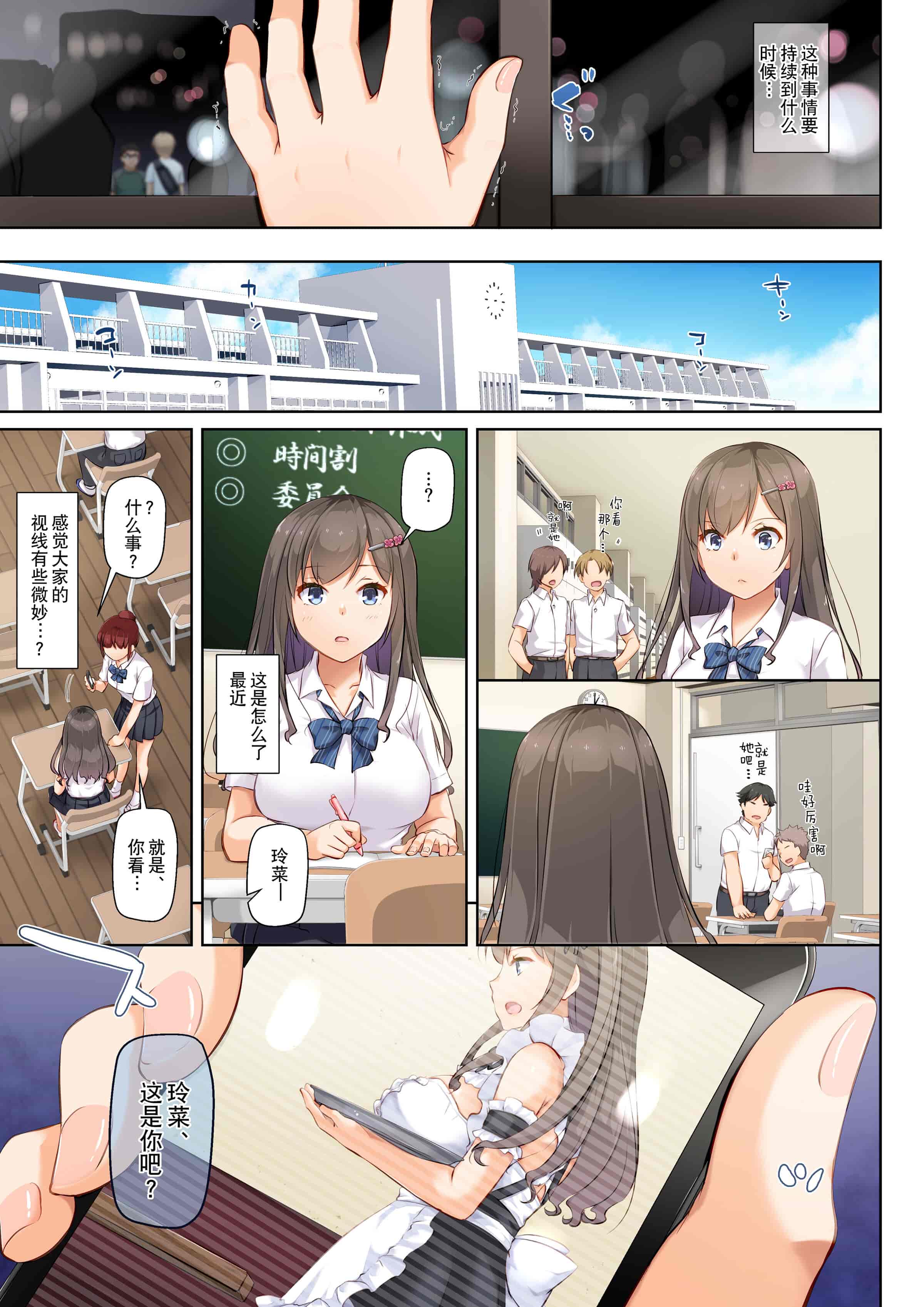 汉化版-[Digital Lover (なかじまゆか)] DLO-06 カレと私の壊れたキズナ3 [Showball重嵌汉化] [DL版]_第2集