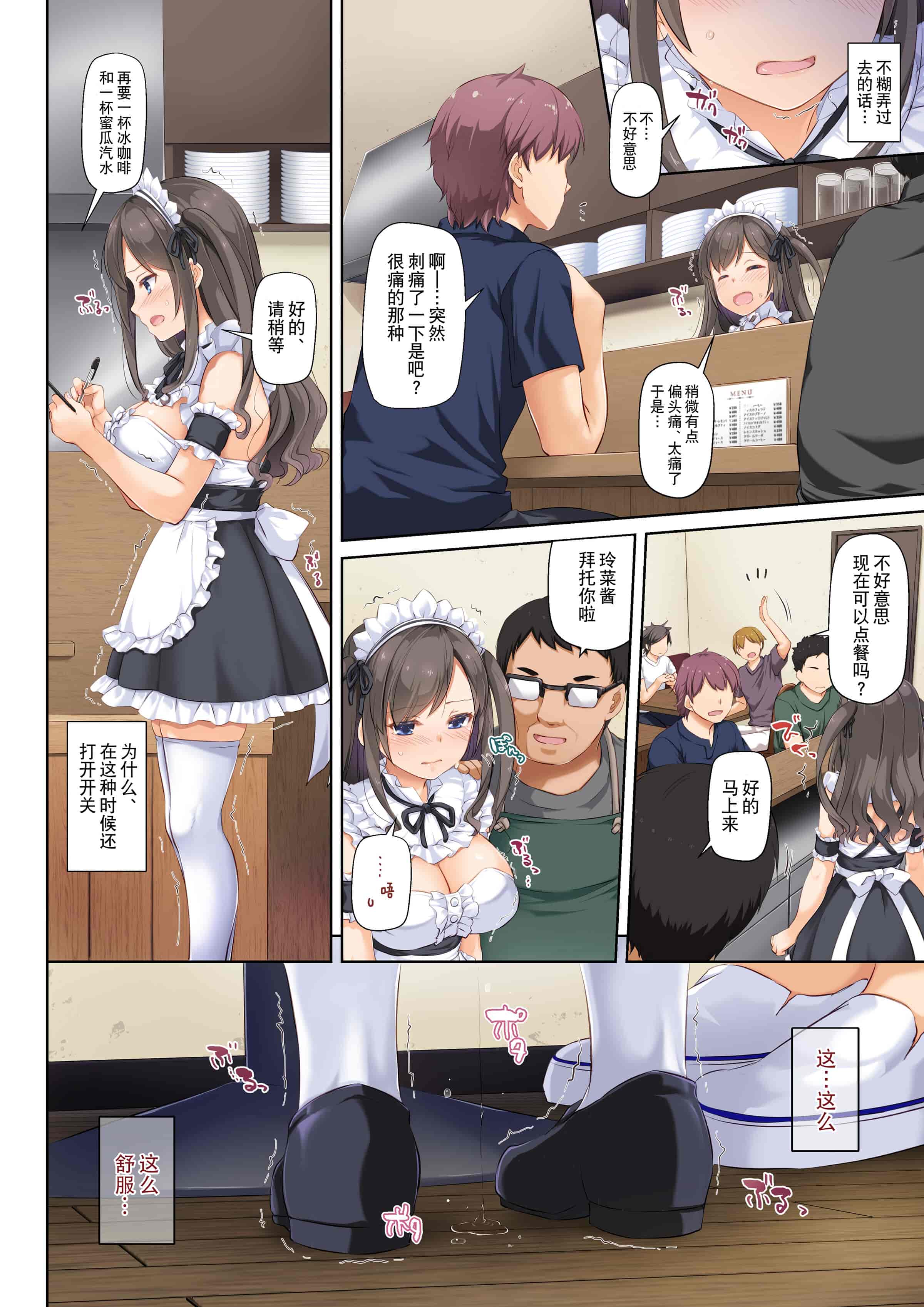 汉化版-[Digital Lover (なかじまゆか)] DLO-06 カレと私の壊れたキズナ3 [Showball重嵌汉化] [DL版]_第1集