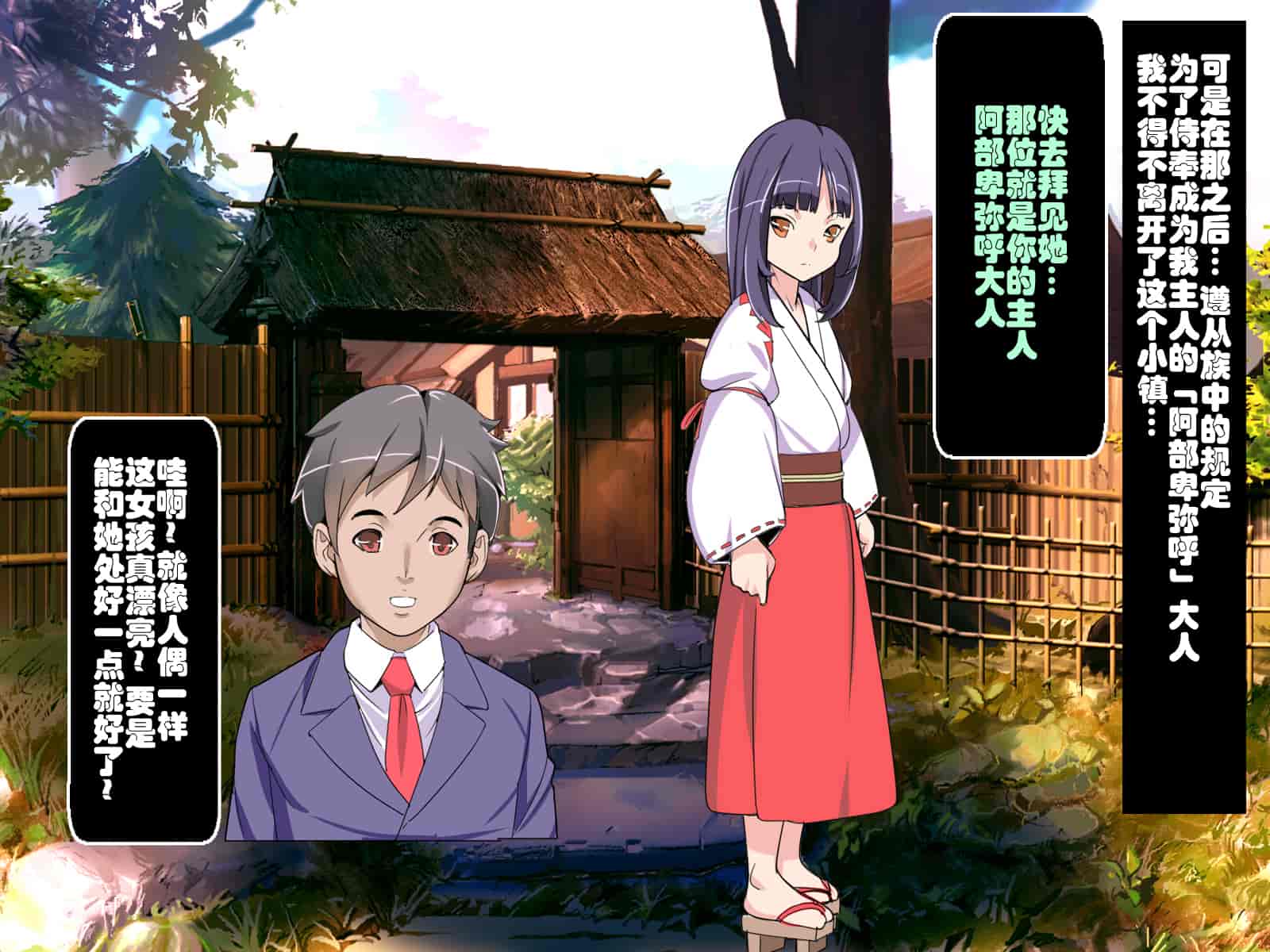 汉化版-[鬼畜王汉化组][レトロスター] 少女退魔師悪堕ち!ホラー_第1集