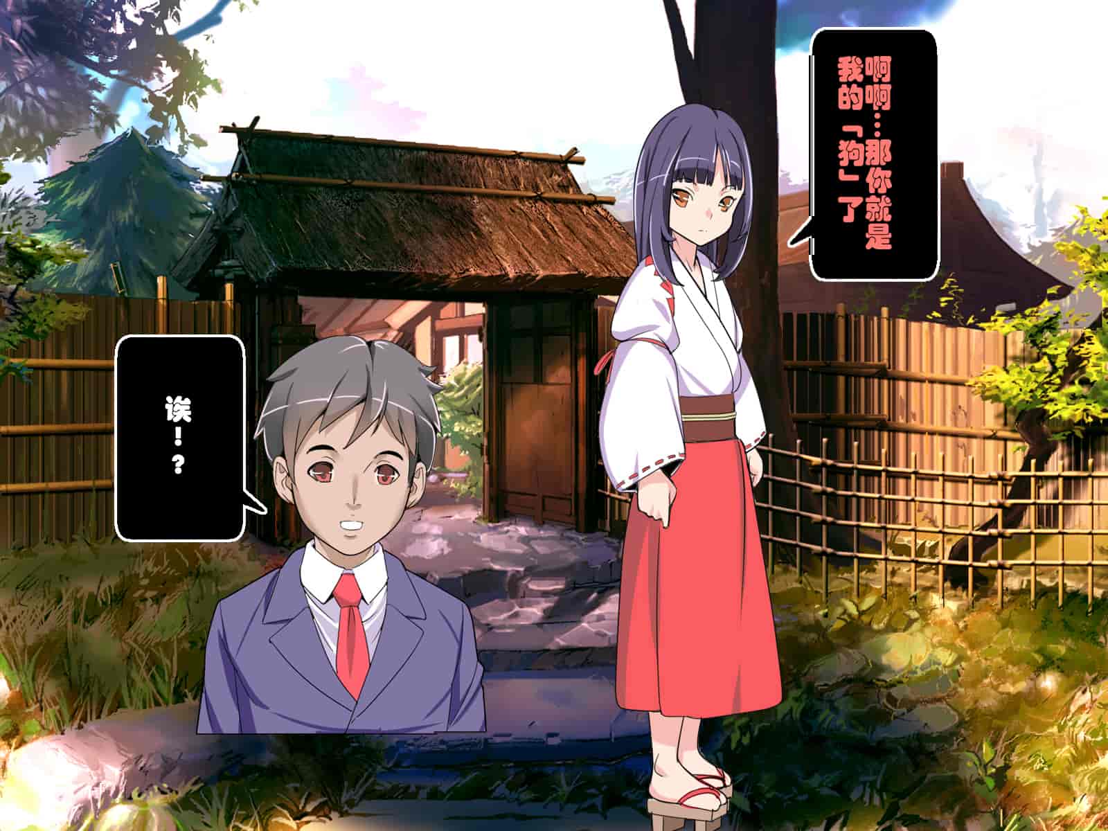 汉化版-[鬼畜王汉化组][レトロスター] 少女退魔師悪堕ち!ホラー_第1集