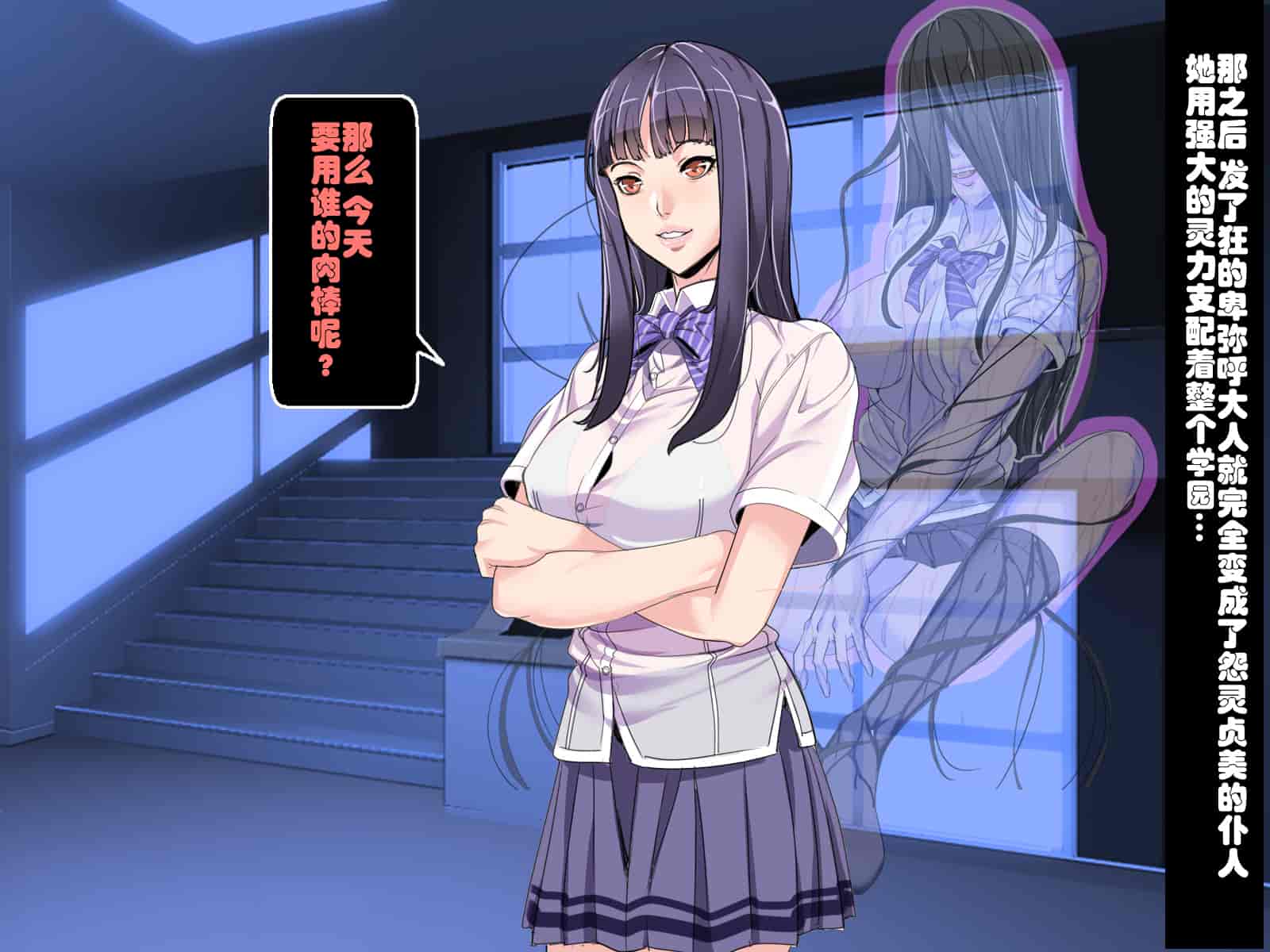 汉化版-[鬼畜王汉化组][レトロスター] 少女退魔師悪堕ち!ホラー_第6集