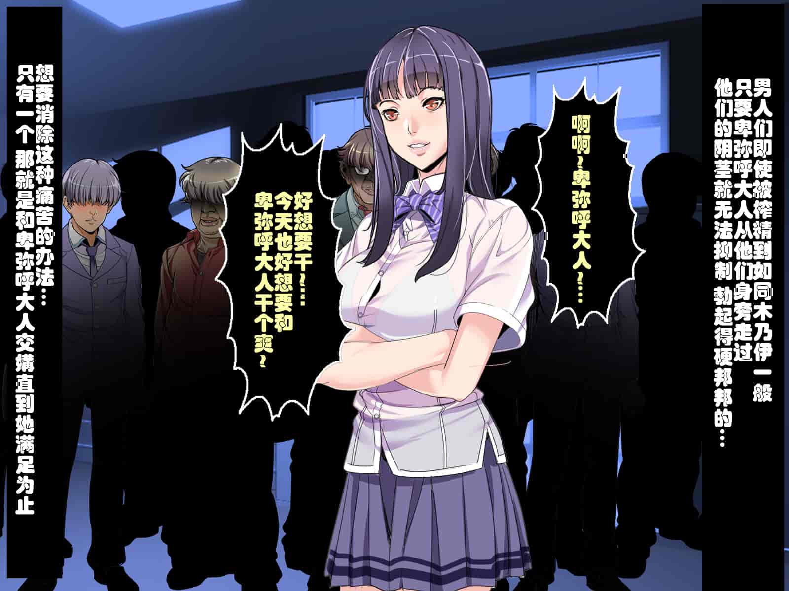 汉化版-[鬼畜王汉化组][レトロスター] 少女退魔師悪堕ち!ホラー_第6集