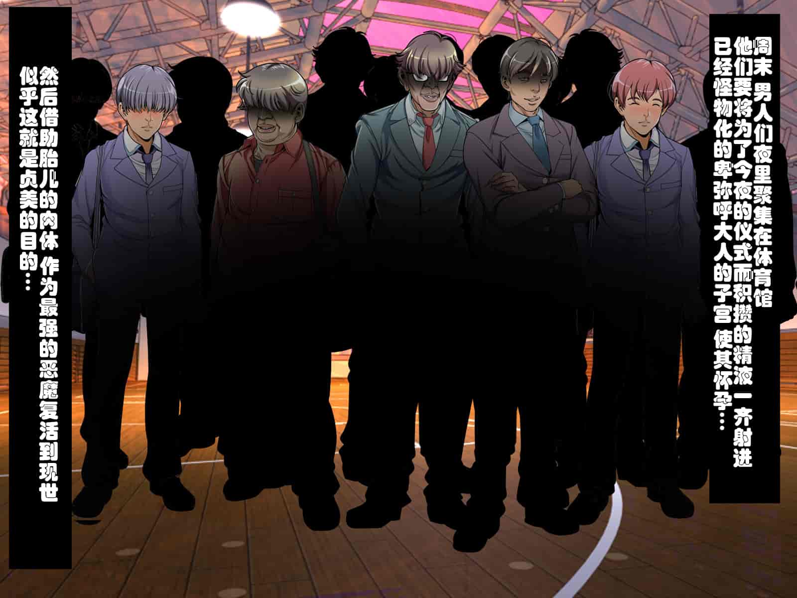 汉化版-[鬼畜王汉化组][レトロスター] 少女退魔師悪堕ち!ホラー_第6集