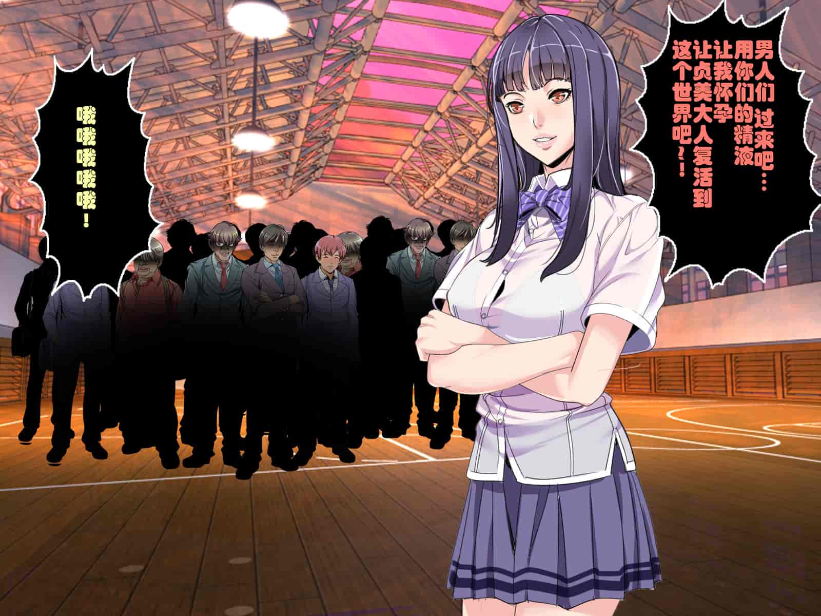 汉化版-[鬼畜王汉化组][レトロスター] 少女退魔師悪堕ち!ホラー_第7集
