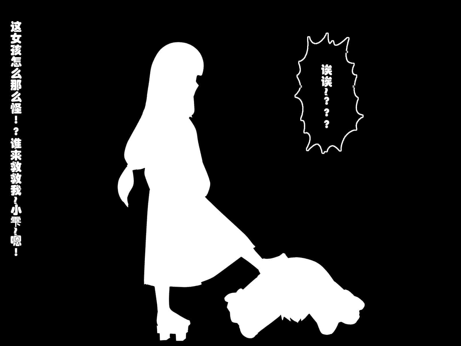 汉化版-[鬼畜王汉化组][レトロスター] 少女退魔師悪堕ち!ホラー_第1集