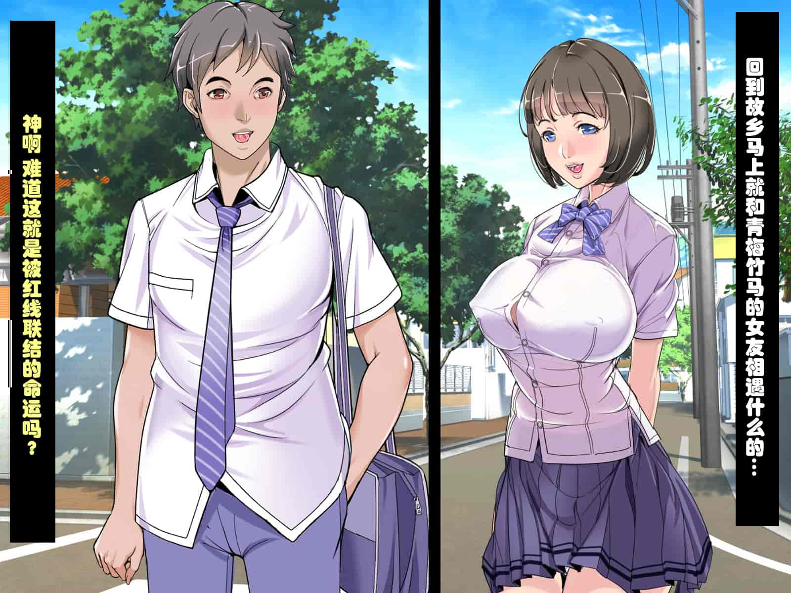 汉化版-[鬼畜王汉化组][レトロスター] 少女退魔師悪堕ち!ホラー_第1集