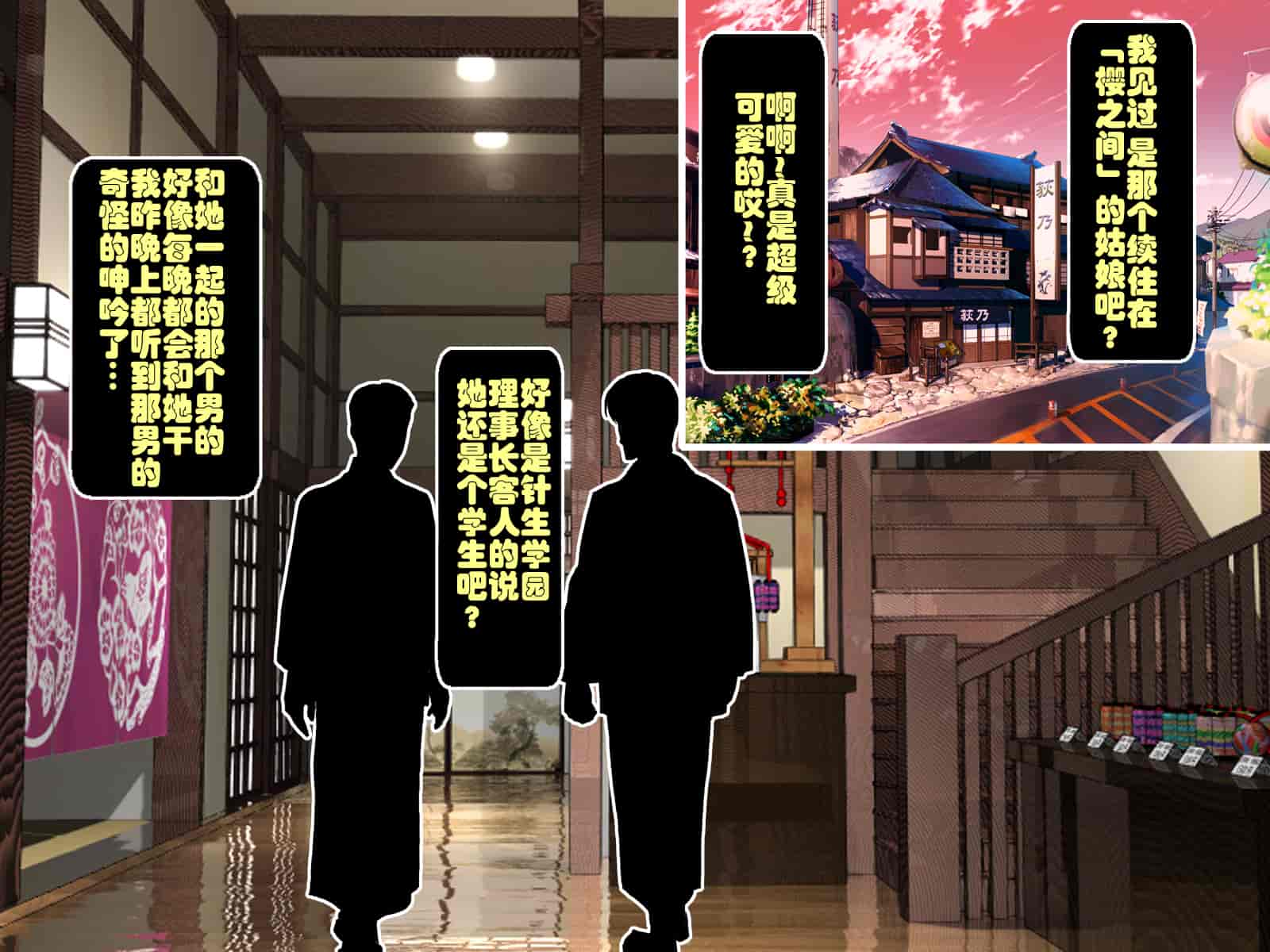 汉化版-[鬼畜王汉化组][レトロスター] 少女退魔師悪堕ち!ホラー_第1集