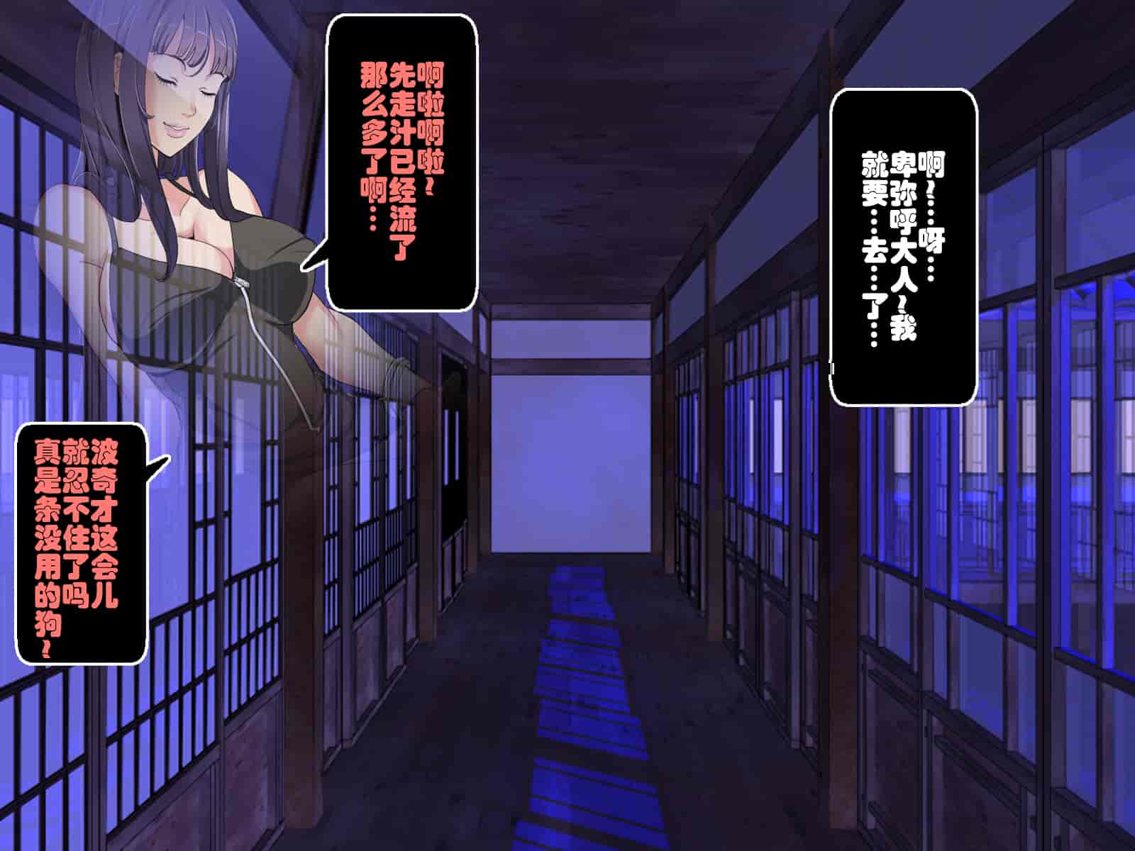 汉化版-[鬼畜王汉化组][レトロスター] 少女退魔師悪堕ち!ホラー_第1集