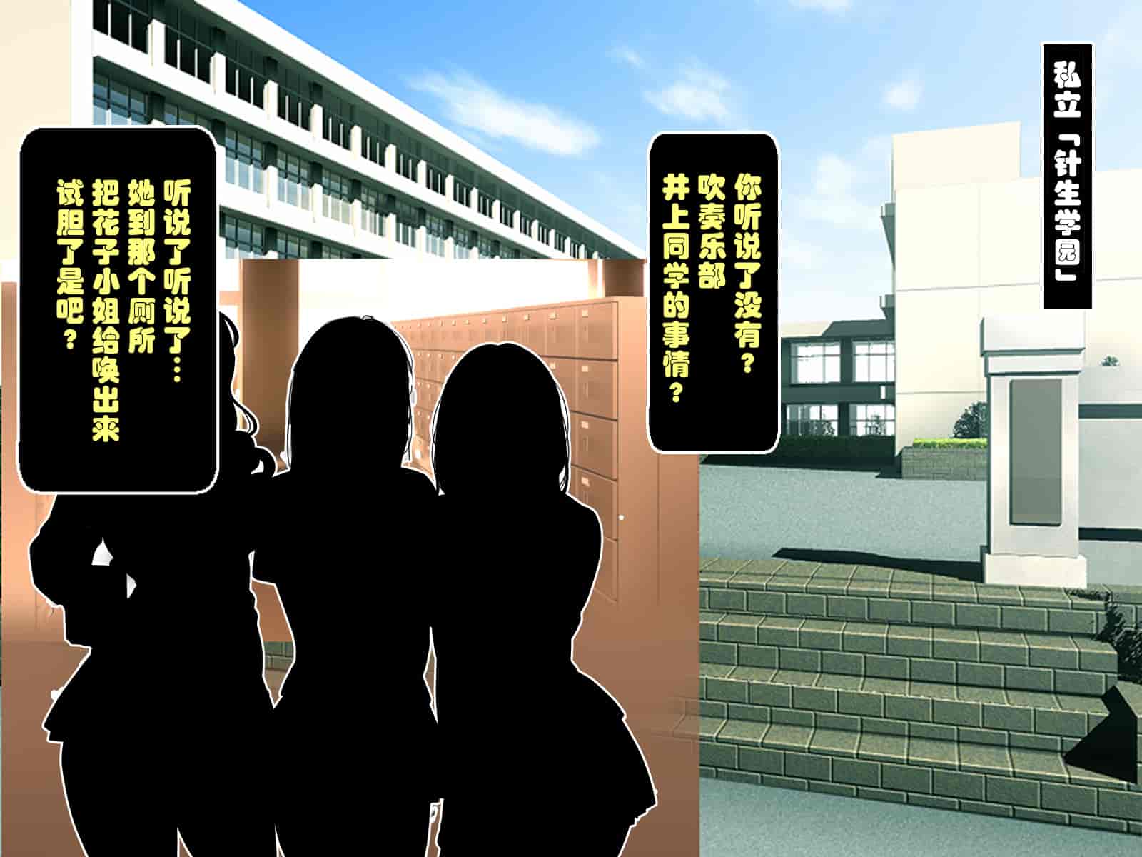汉化版-[鬼畜王汉化组][レトロスター] 少女退魔師悪堕ち!ホラー_第1集