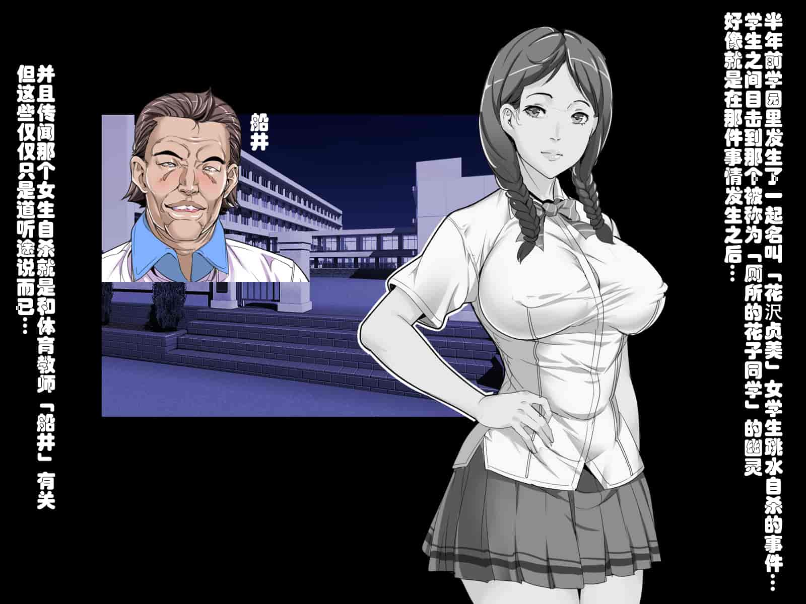 汉化版-[鬼畜王汉化组][レトロスター] 少女退魔師悪堕ち!ホラー_第2集
