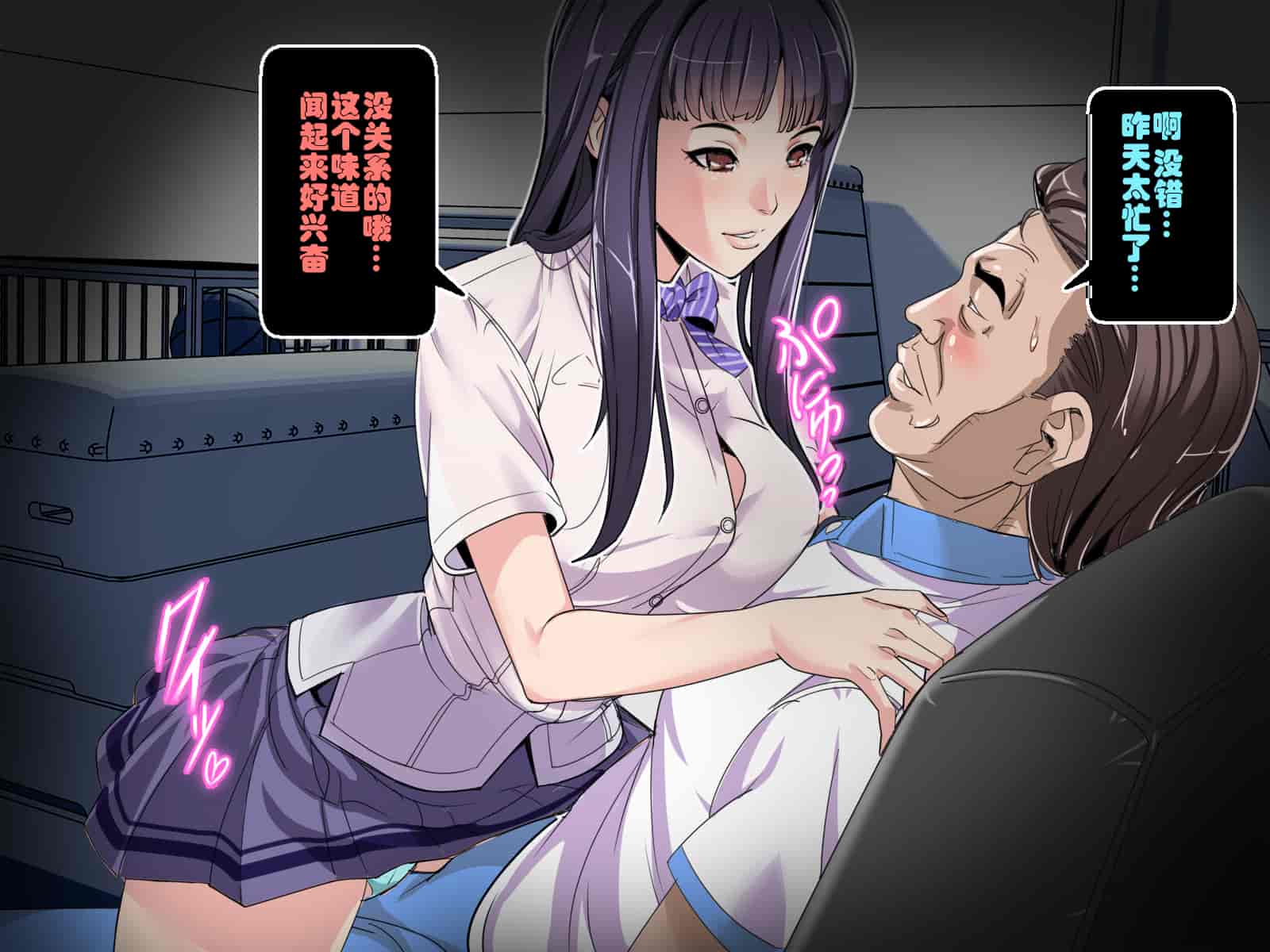 汉化版-[鬼畜王汉化组][レトロスター] 少女退魔師悪堕ち!ホラー_第2集