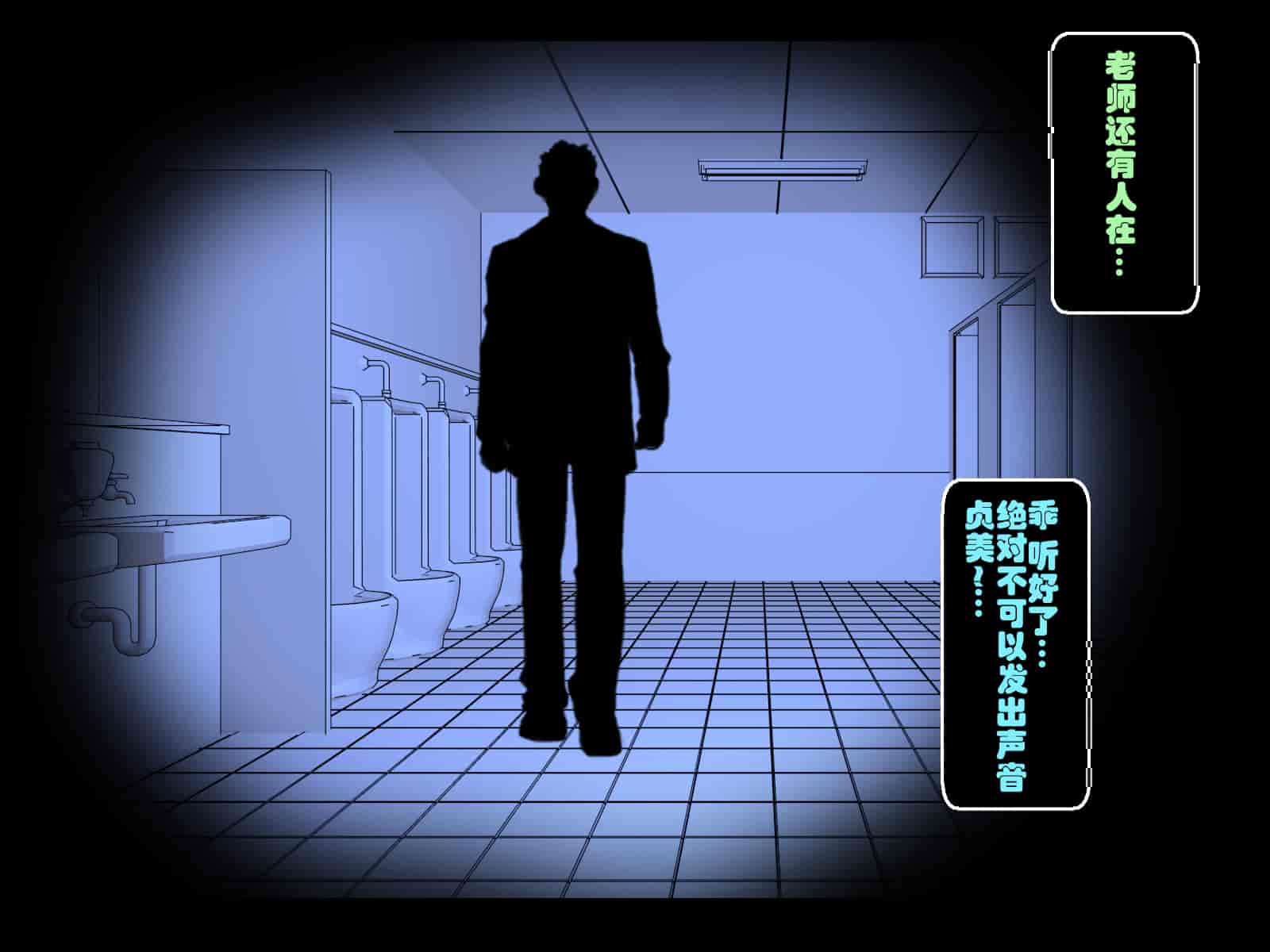 汉化版-[鬼畜王汉化组][レトロスター] 少女退魔師悪堕ち!ホラー_第3集