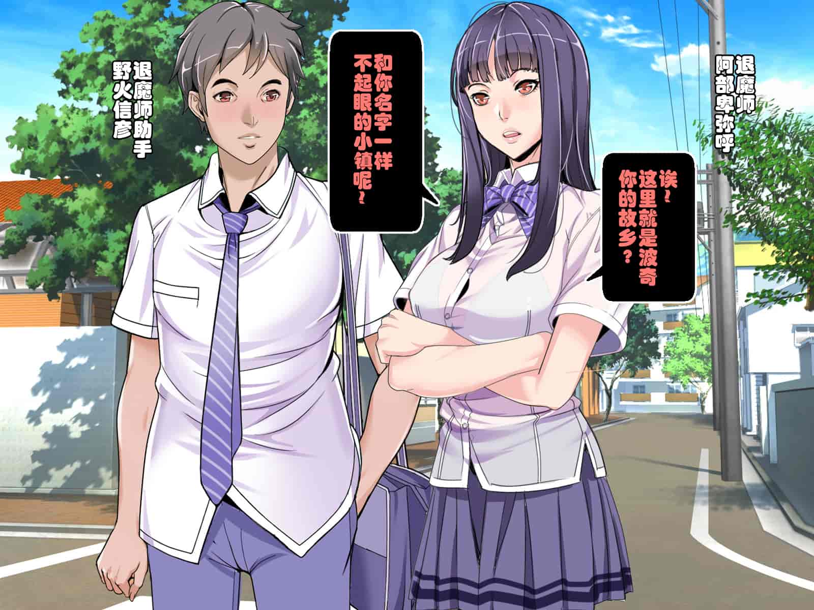 汉化版-[鬼畜王汉化组][レトロスター] 少女退魔師悪堕ち!ホラー_第1集