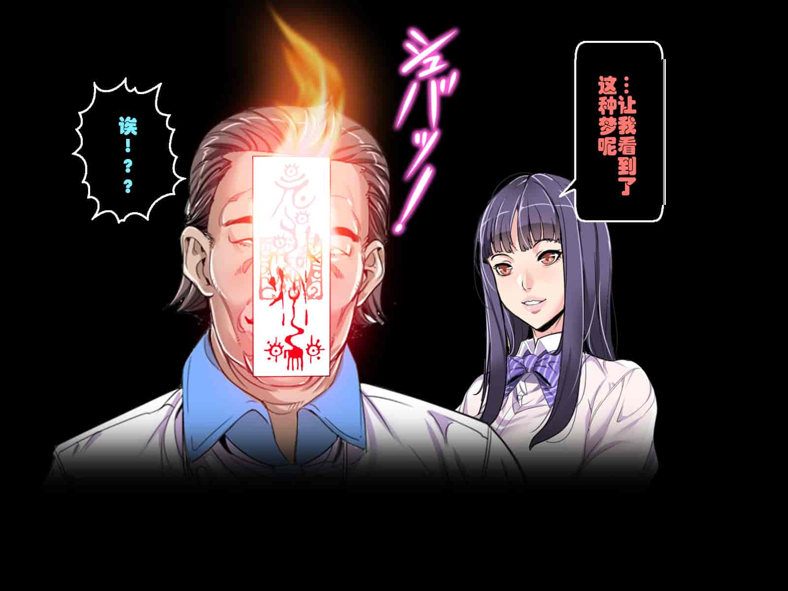 汉化版-[鬼畜王汉化组][レトロスター] 少女退魔師悪堕ち!ホラー_第3集