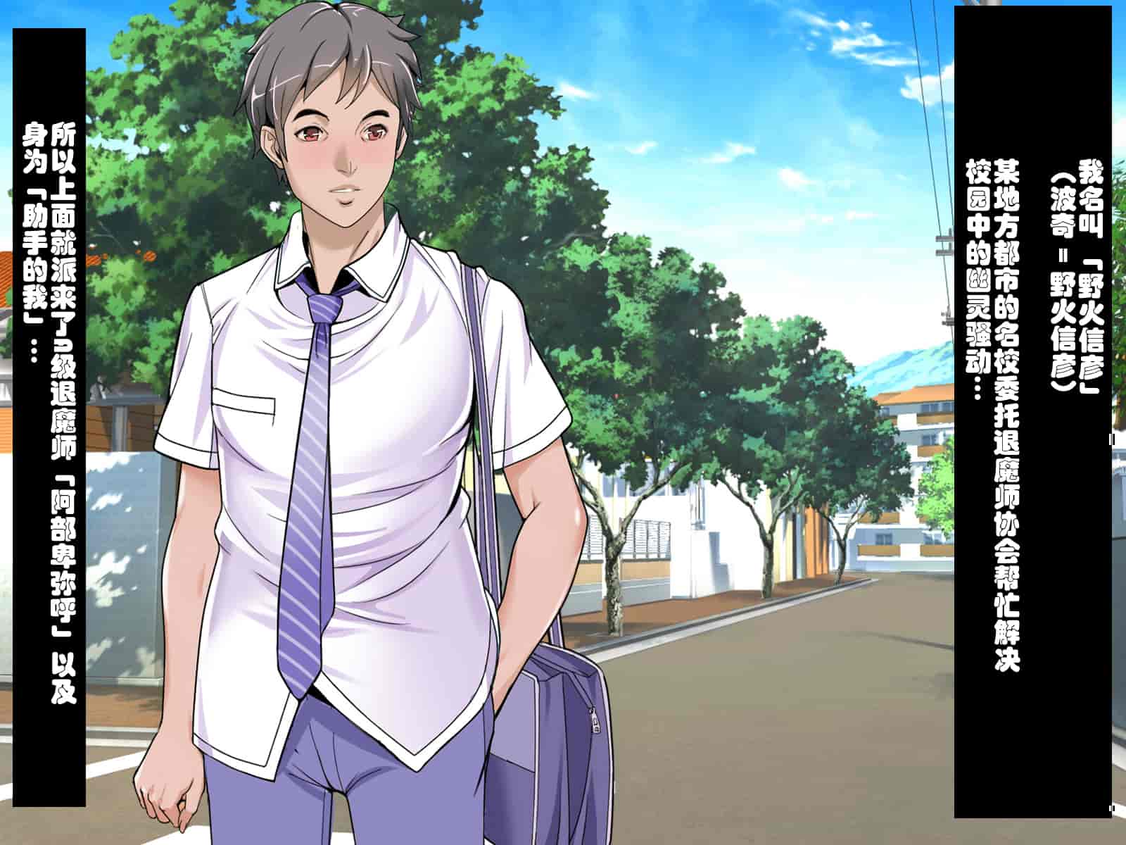 汉化版-[鬼畜王汉化组][レトロスター] 少女退魔師悪堕ち!ホラー_第1集