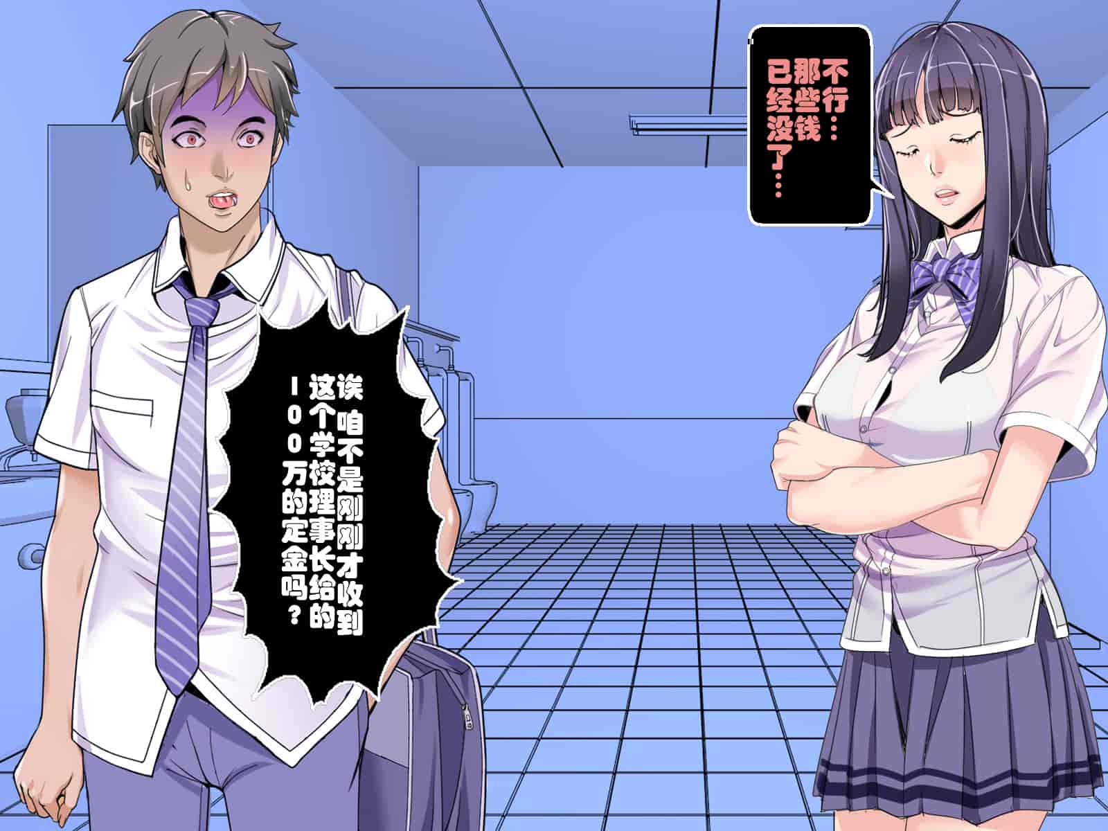 汉化版-[鬼畜王汉化组][レトロスター] 少女退魔師悪堕ち!ホラー_第4集