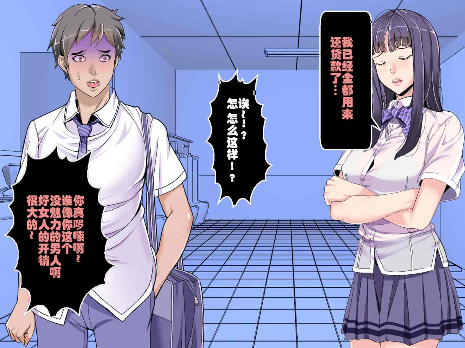 汉化版-[鬼畜王汉化组][レトロスター] 少女退魔師悪堕ち!ホラー_第4集
