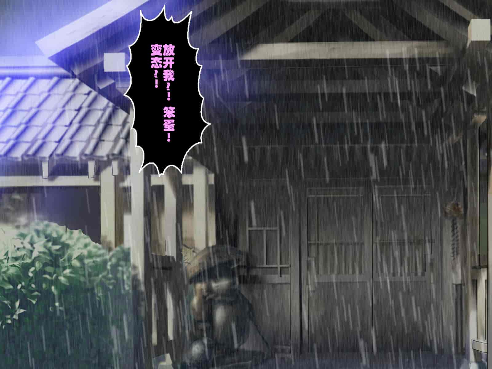 汉化版-[鬼畜王汉化组][レトロスター] 少女退魔師悪堕ち!ホラー_第4集