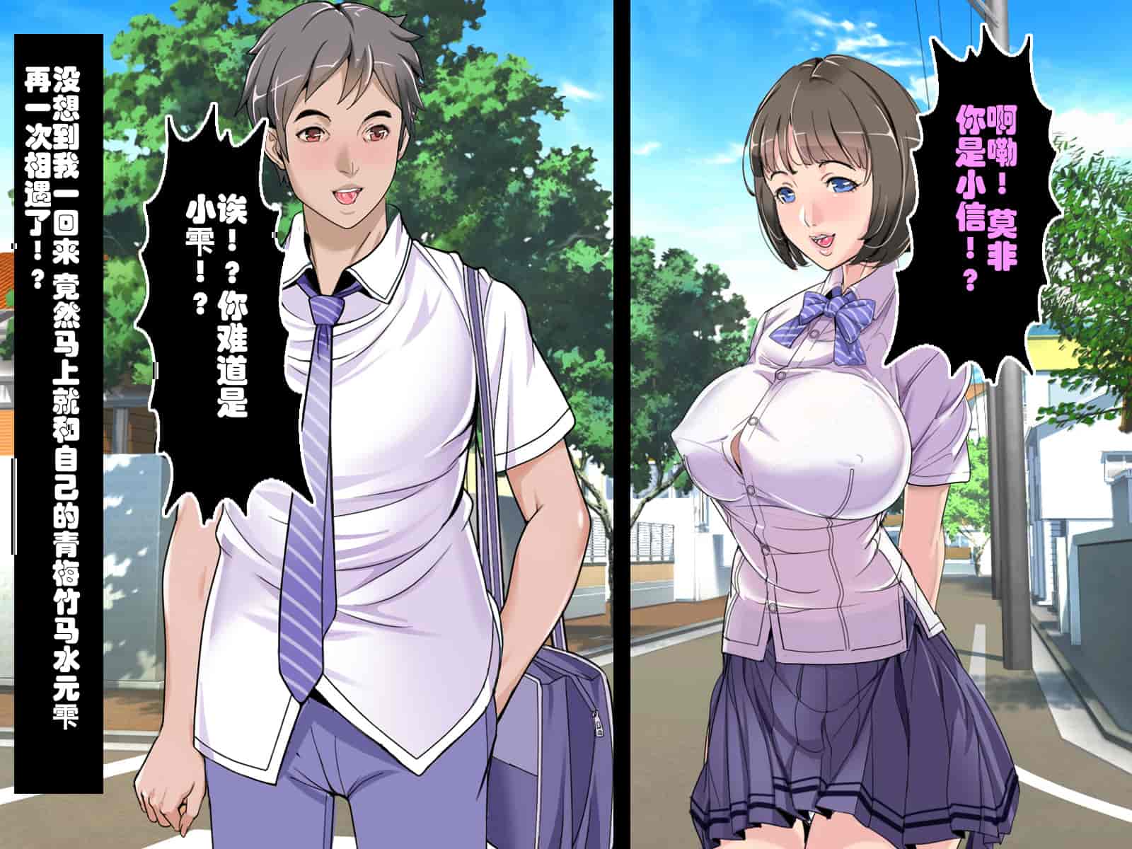 汉化版-[鬼畜王汉化组][レトロスター] 少女退魔師悪堕ち!ホラー_第1集