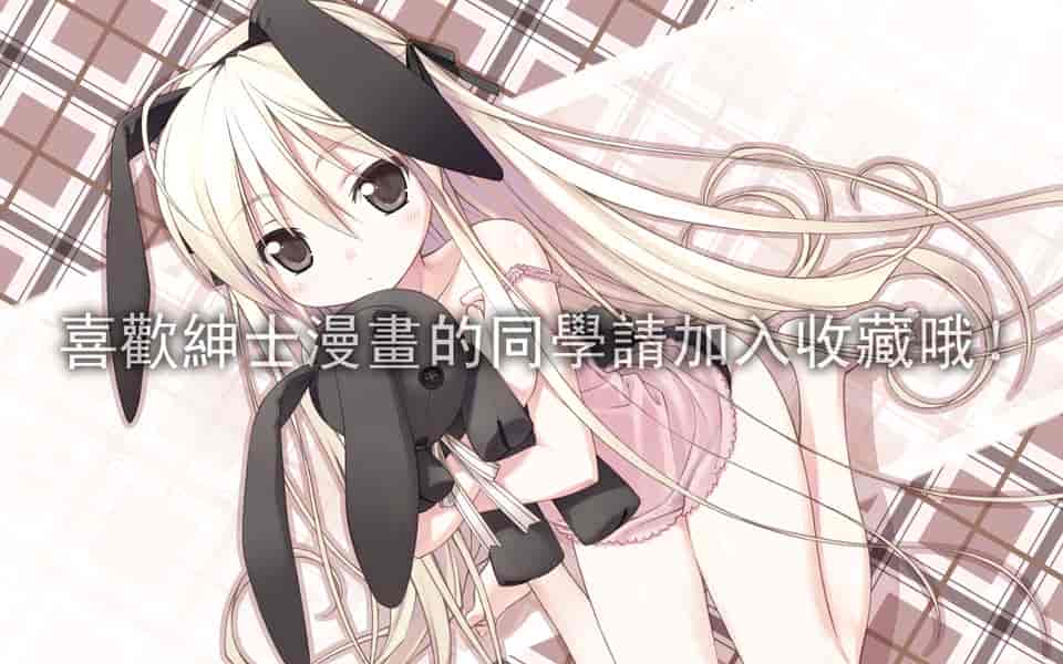 汉化版-bb_第1集