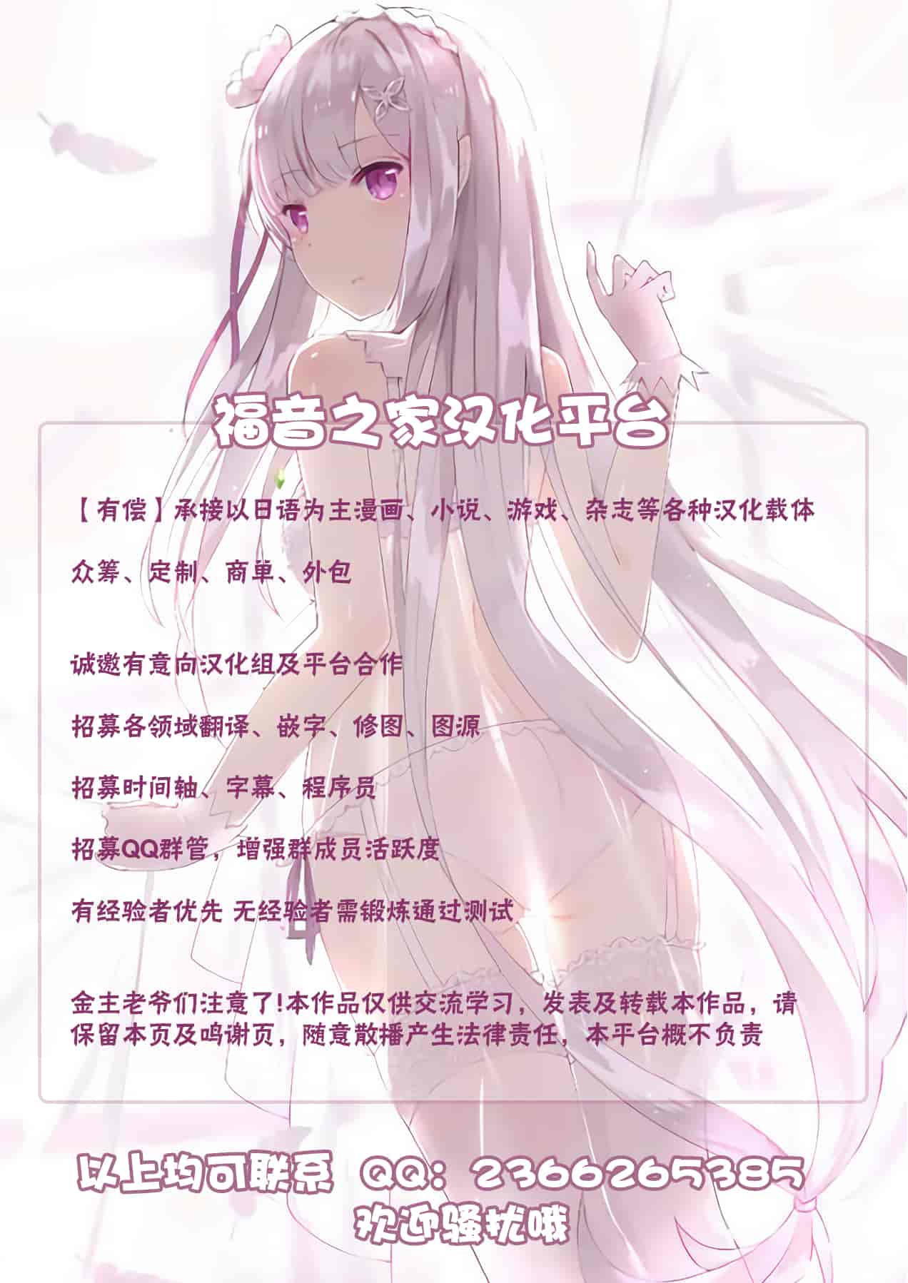 汉化版-bb_第1集