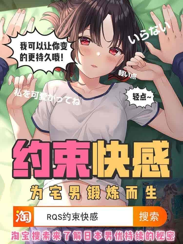 汉化版-ss_第1集