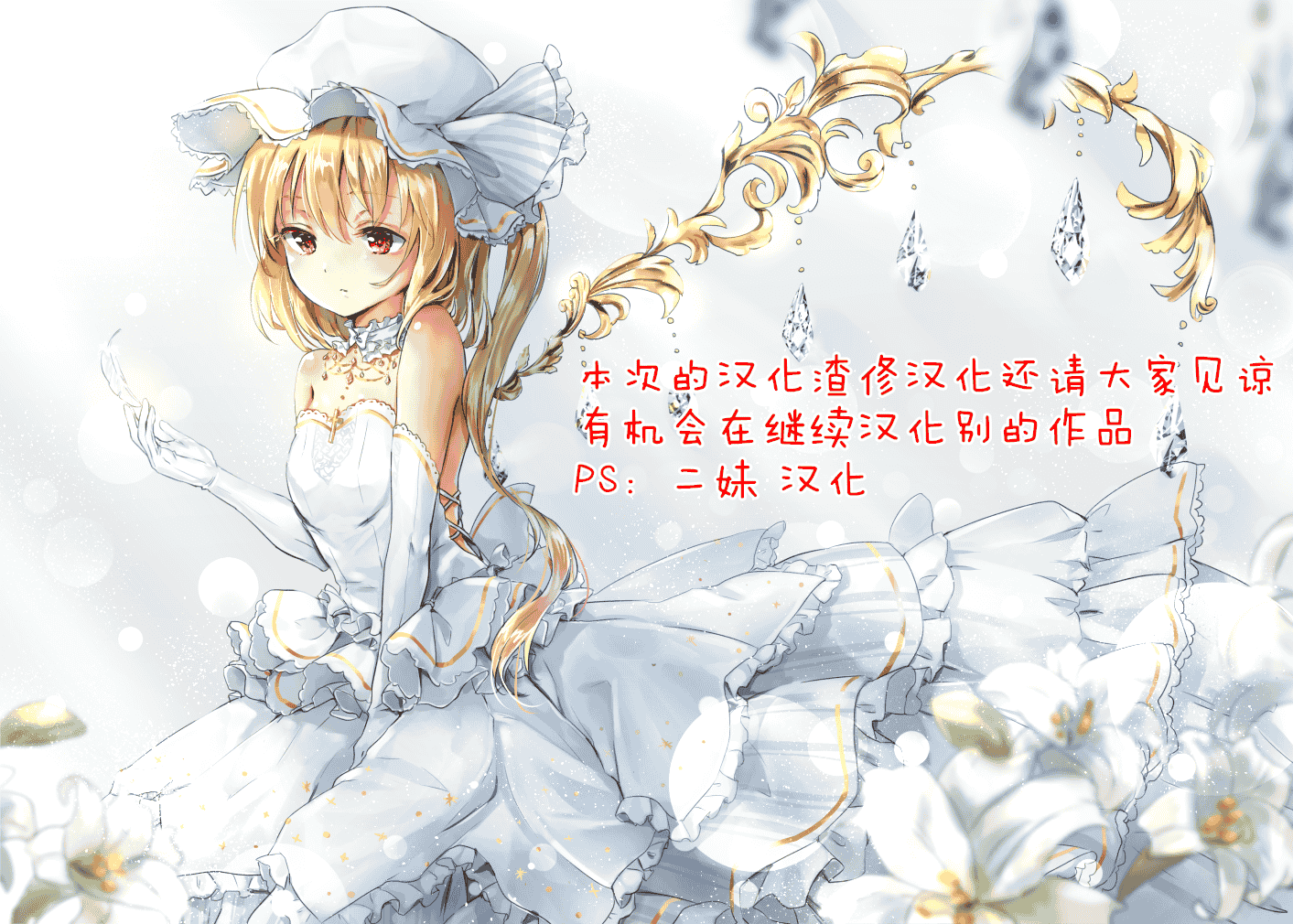 汉化版-ss_第1集
