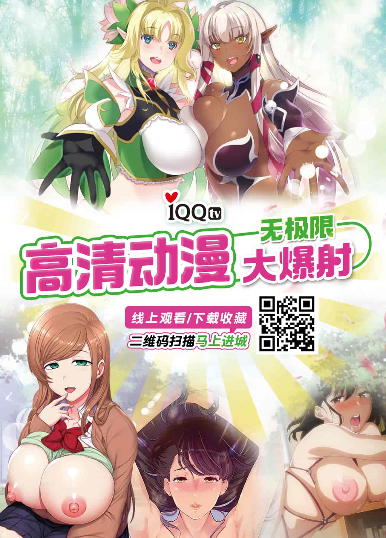 汉化版-ss_第1集