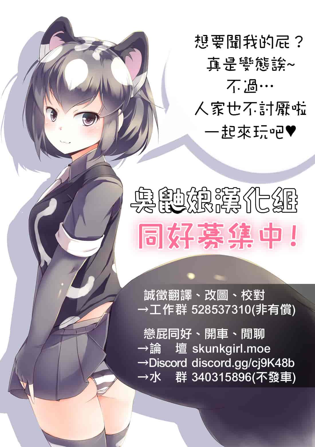 汉化版-ss_第1集