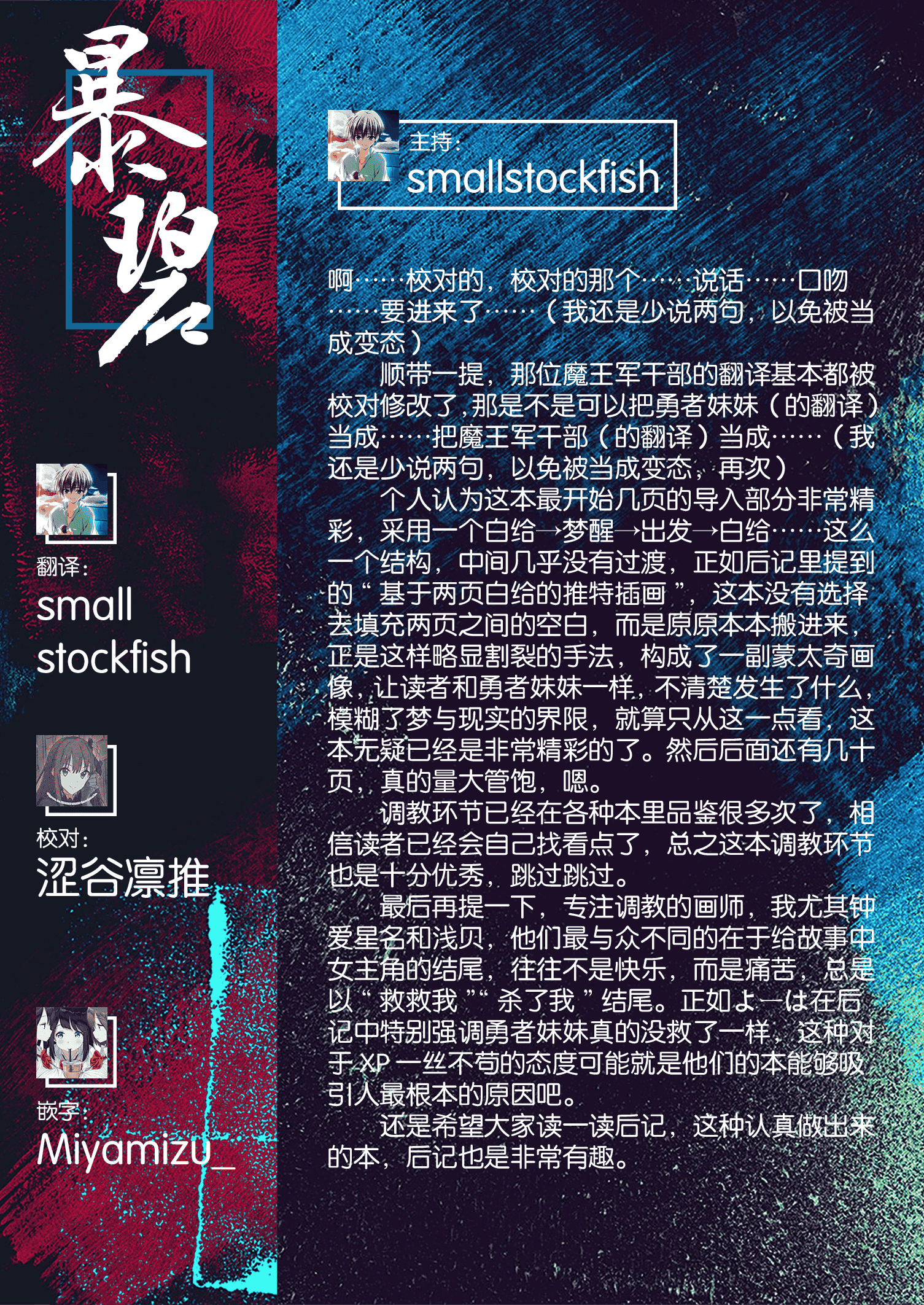 汉化版-ss_第1集