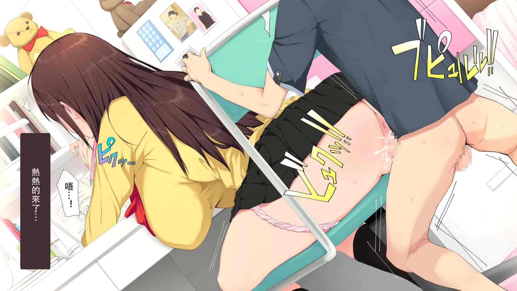汉化版-【同人CG】【チンジャオ娘】用压岁钱买下了姐姐_第3集