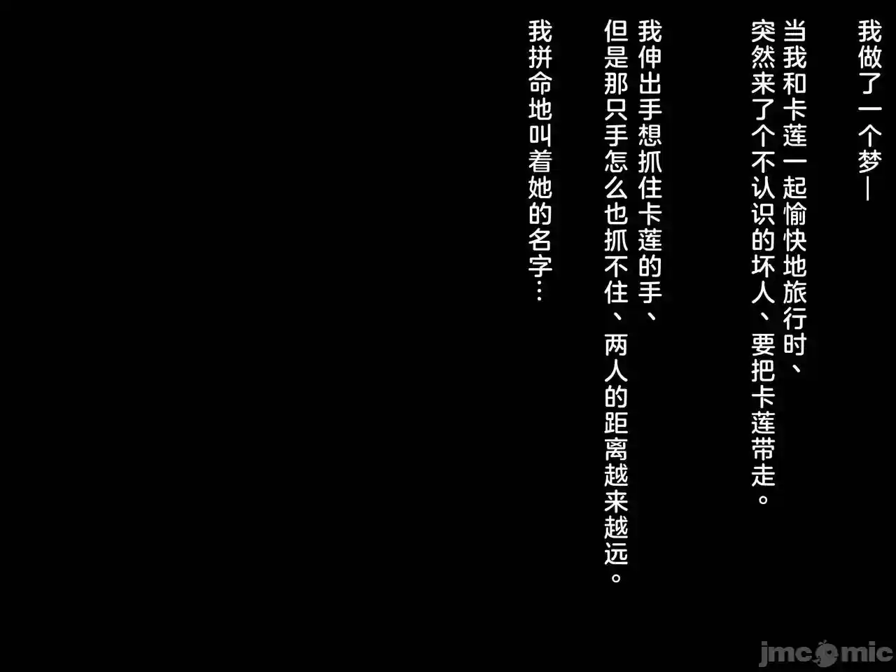 汉化版-クズ賢者after-2_第7集