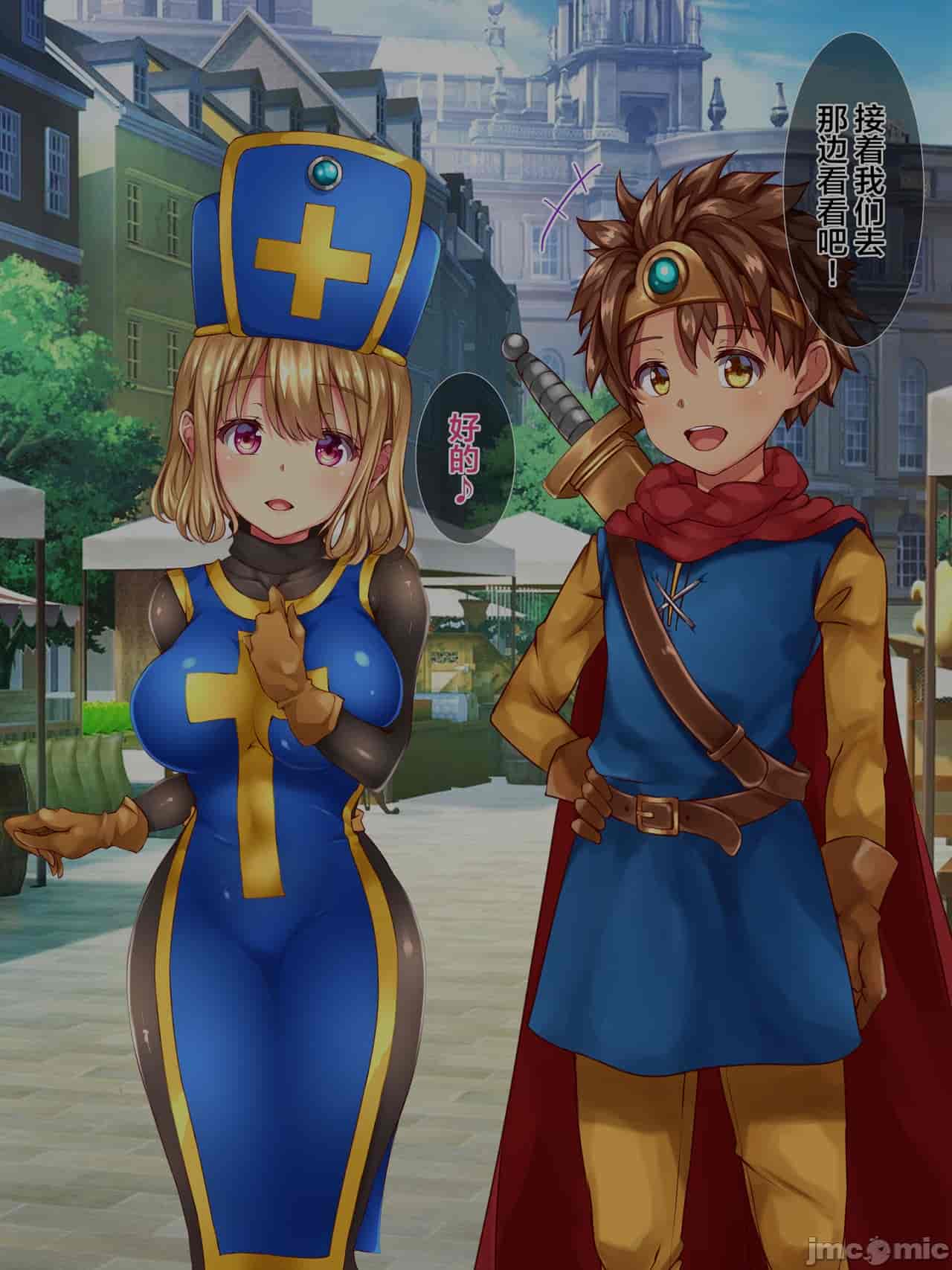 汉化版-クズ賢者after-3_第6集