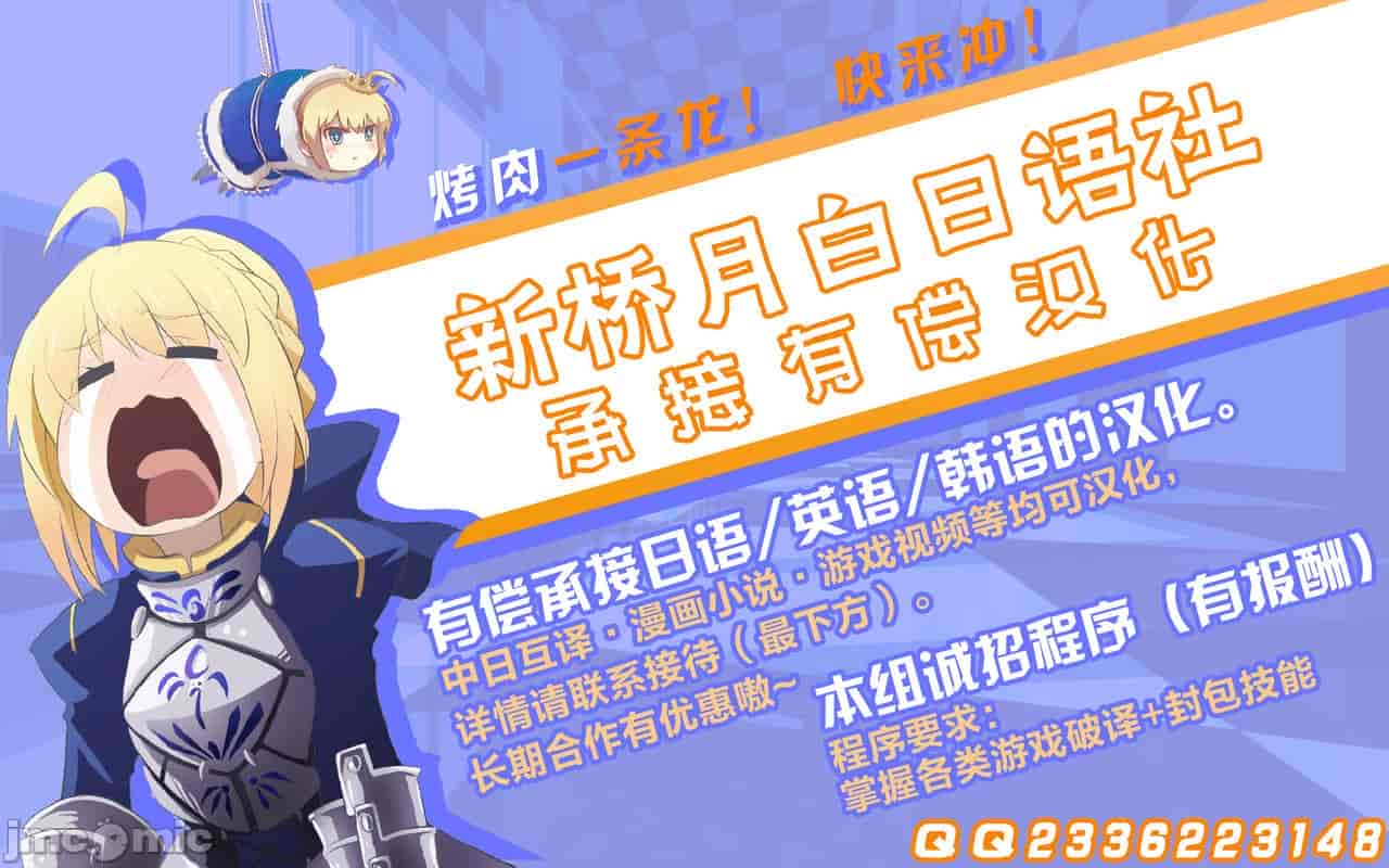 汉化版-クズ賢者after-3_第23集