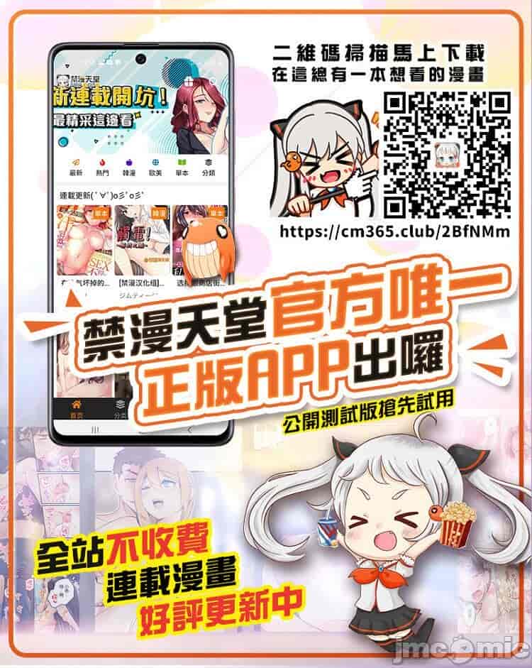 汉化版-クズ賢者after-3_第24集