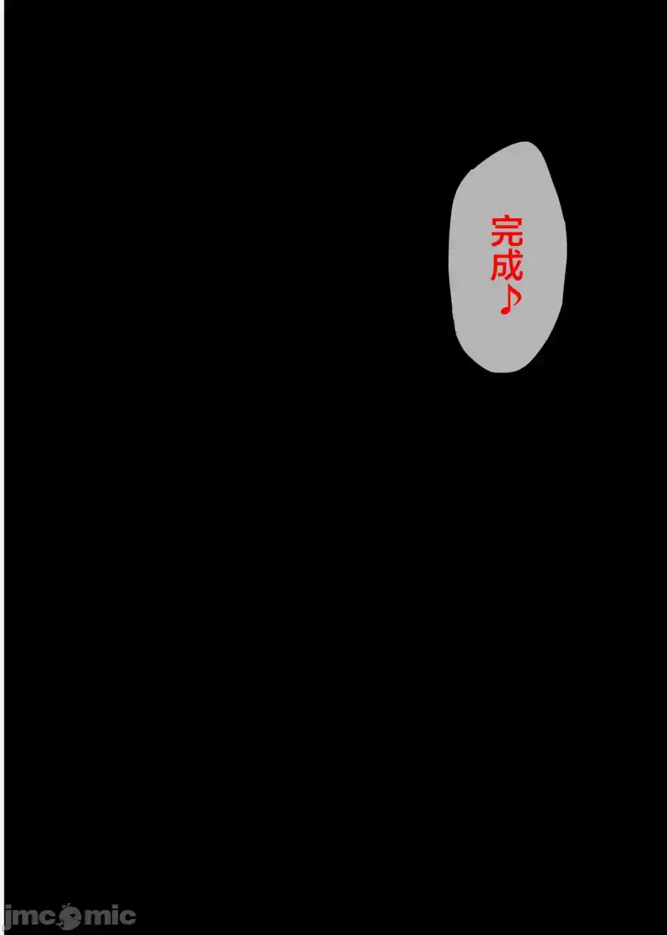 汉化版-ユメカウツツカ 早川希美 編_第6集