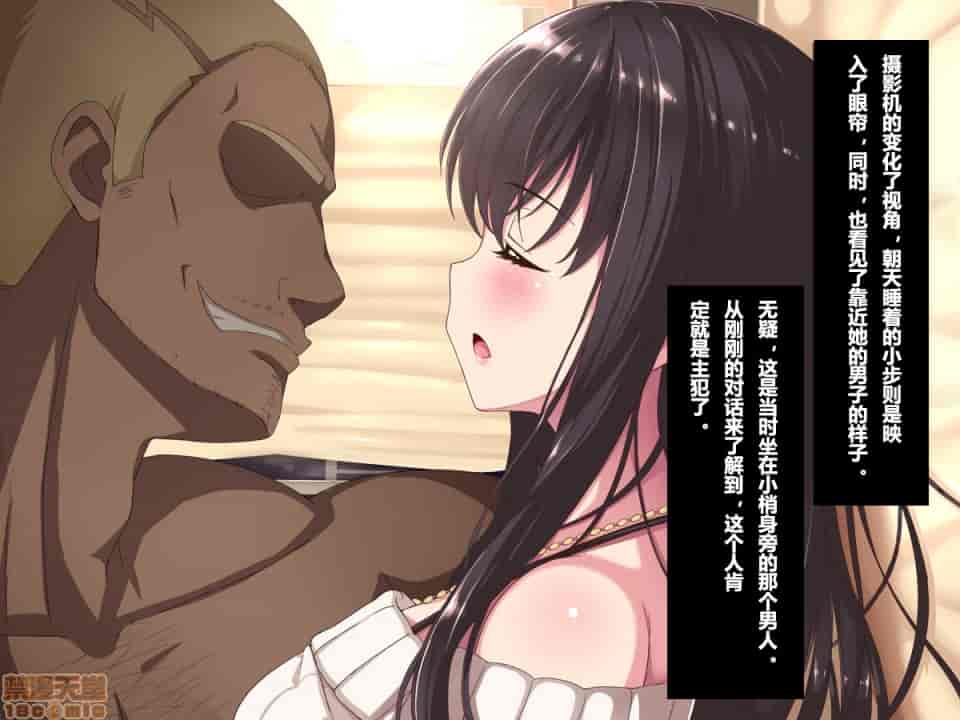 汉化版-リリックボックス] ある日、ネットで見つけたのは●●撮りされた彼女の動画だった。[中国翻訳]_第6集