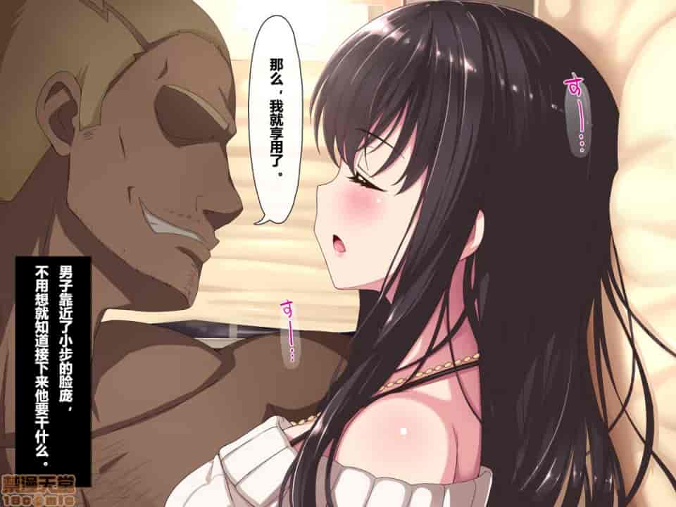 汉化版-リリックボックス] ある日、ネットで見つけたのは●●撮りされた彼女の動画だった。[中国翻訳]_第6集